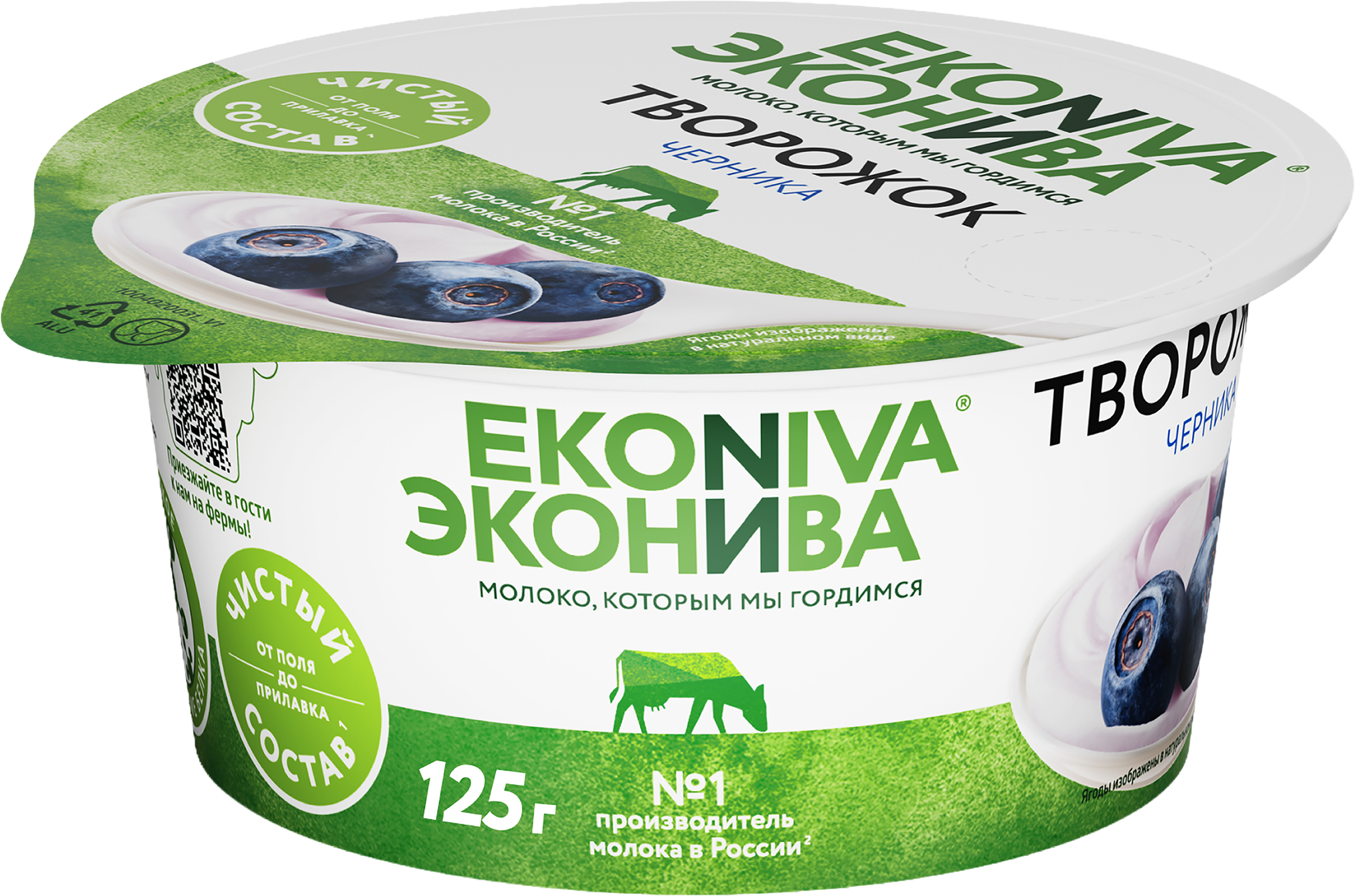 Изображение товара Творожок ЭКОНИВА Черника 5% - полезный и вкусный десерт для всей семьи Изображение товара Творожок ЭКОНИВА Черника 5% - полезный и вкусный десерт для всей семьи