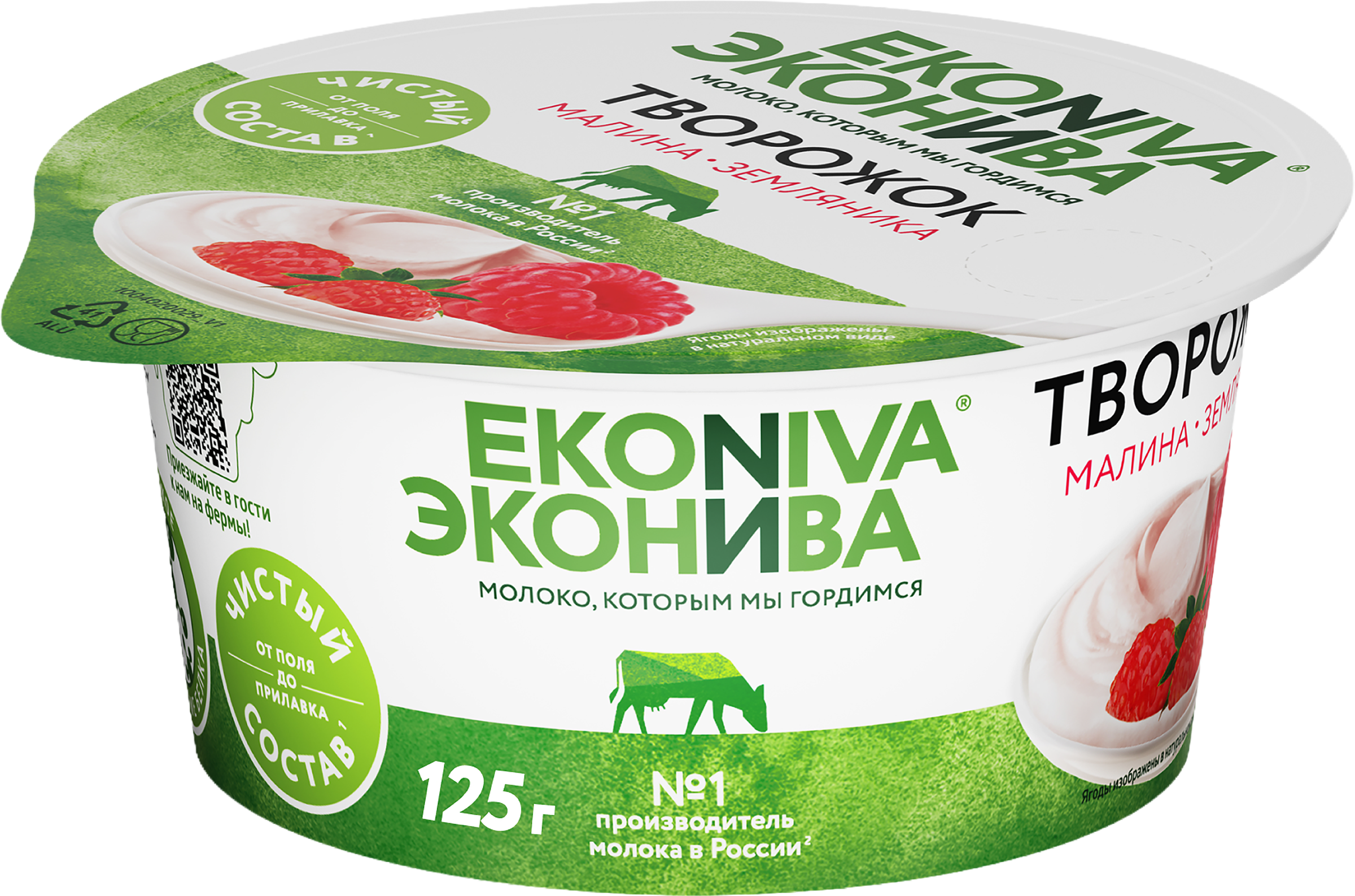 Изображение товара Продукт творожный ЭКОНИВА Малина, земляника 5%, без змж, 125г Изображение товара Продукт творожный ЭКОНИВА Малина, земляника 5%, без змж, 125г