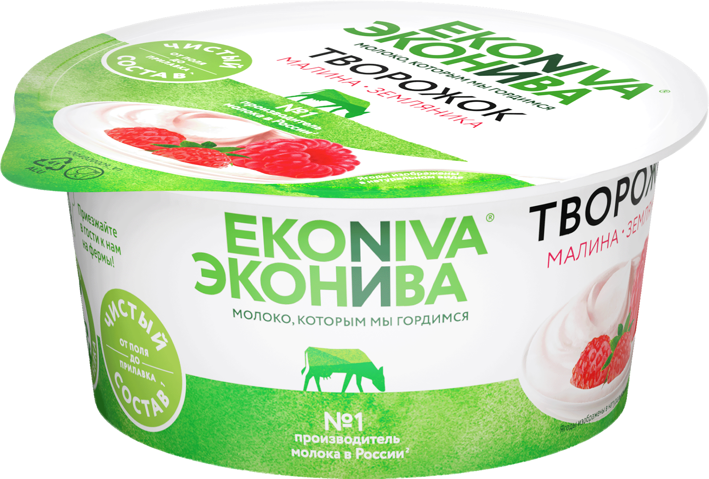Изображение товара Продукт творожный ЭКОНИВА Малина, земляника 5%, без змж, 125г Изображение товара Продукт творожный ЭКОНИВА Малина, земляника 5%, без змж, 125г