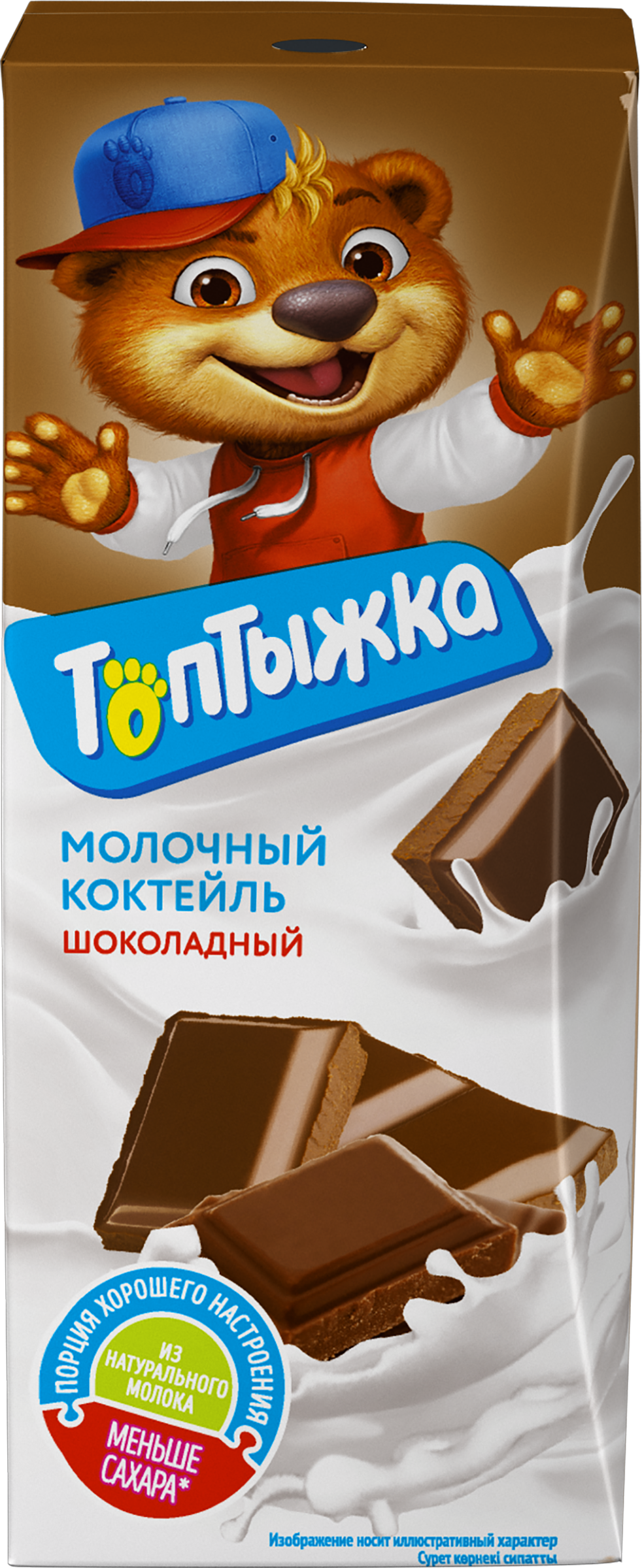 Изображение товара Коктейль молочный ТОПТЫЖКА Шоколадный 3,2% натуральный и вкусный Изображение товара Коктейль молочный ТОПТЫЖКА Шоколадный 3,2% натуральный и вкусный