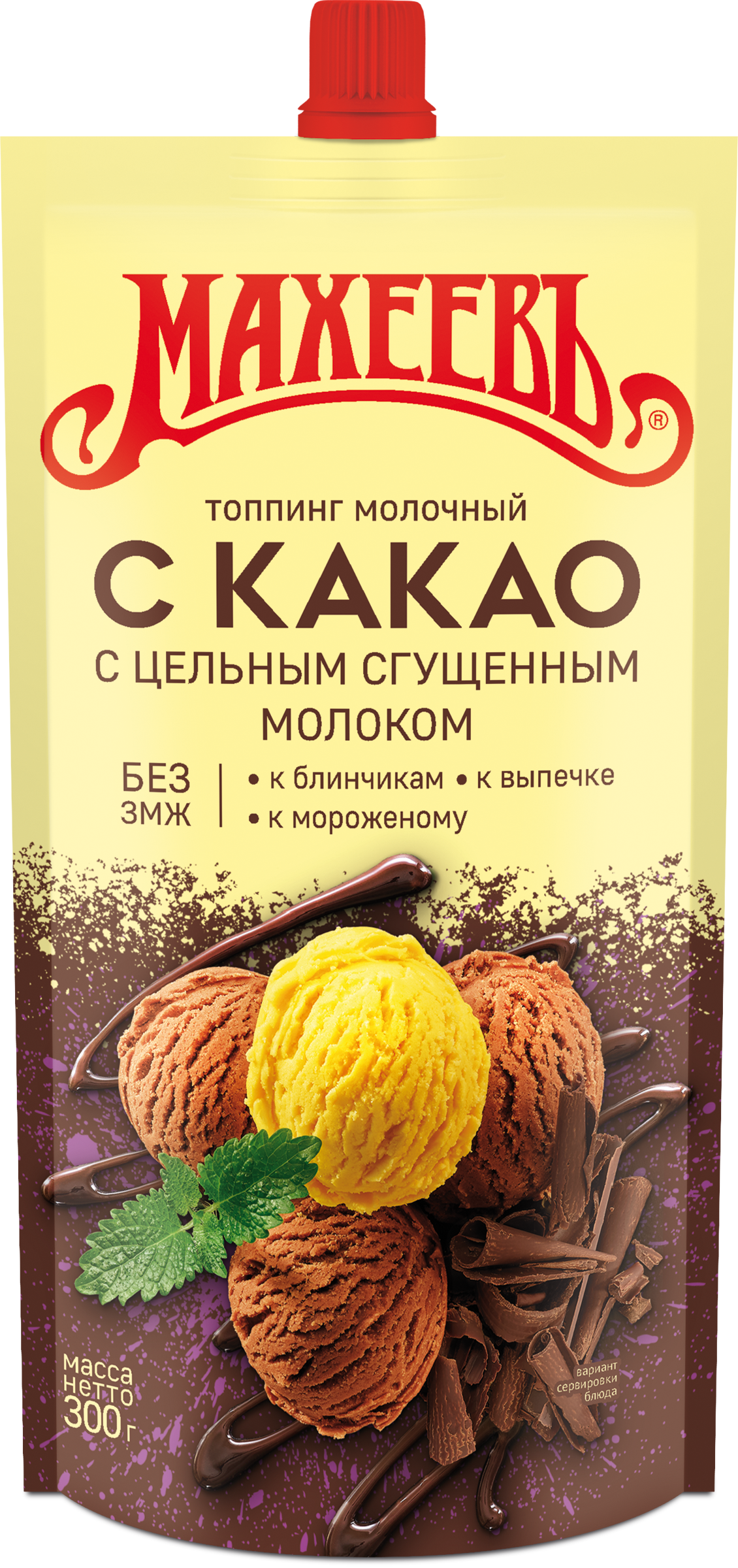 Изображение товара Топпинг МАХЕЕВЪ Молочный с какао и сгущенным молоком 300г Изображение товара Топпинг МАХЕЕВЪ Молочный с какао и сгущенным молоком 300г