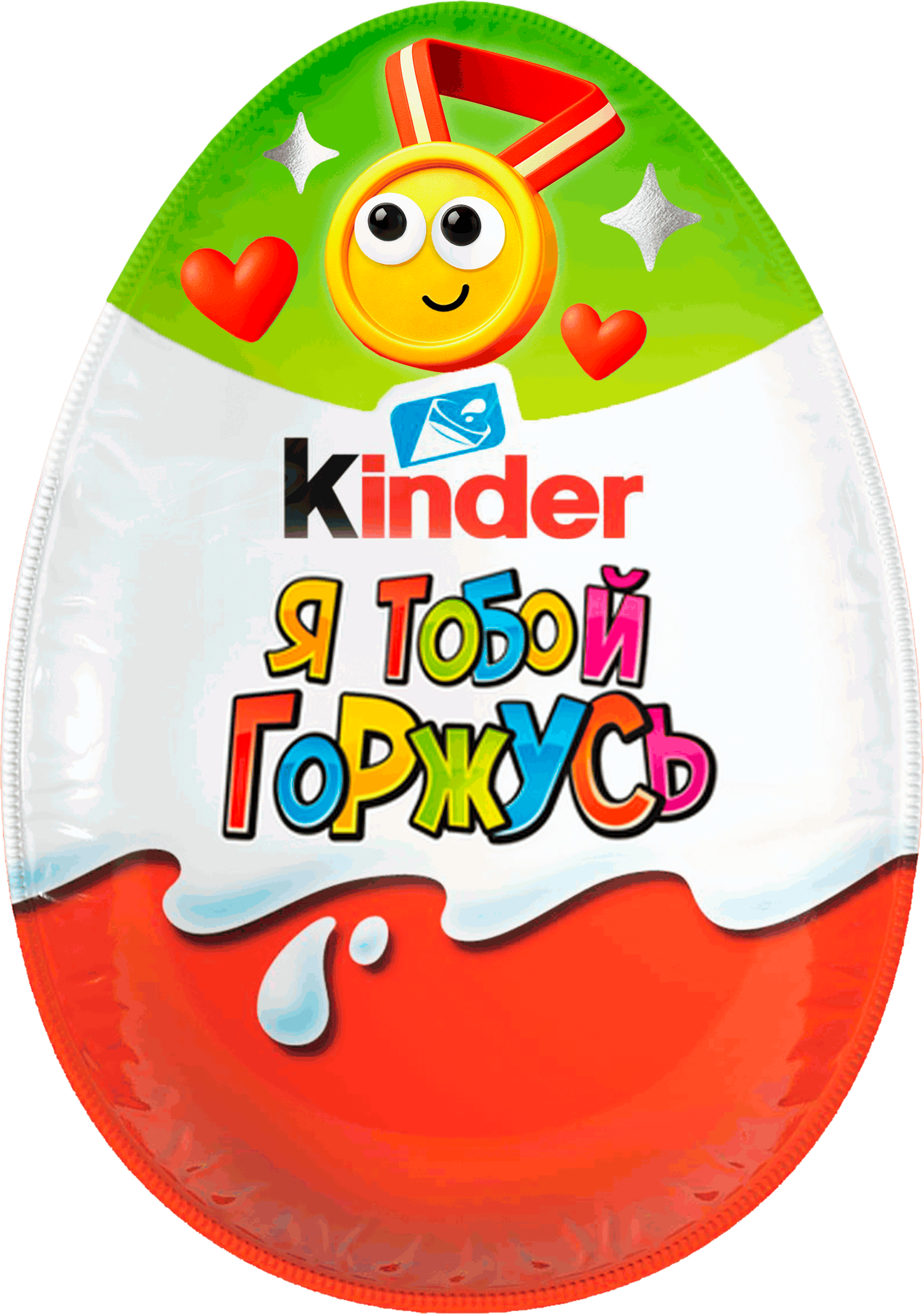 Изображение товара Яйцо шоколадное KINDER Surprise 20г с игрушкой из молочного шоколада Изображение товара Яйцо шоколадное KINDER Surprise 20г с игрушкой из молочного шоколада