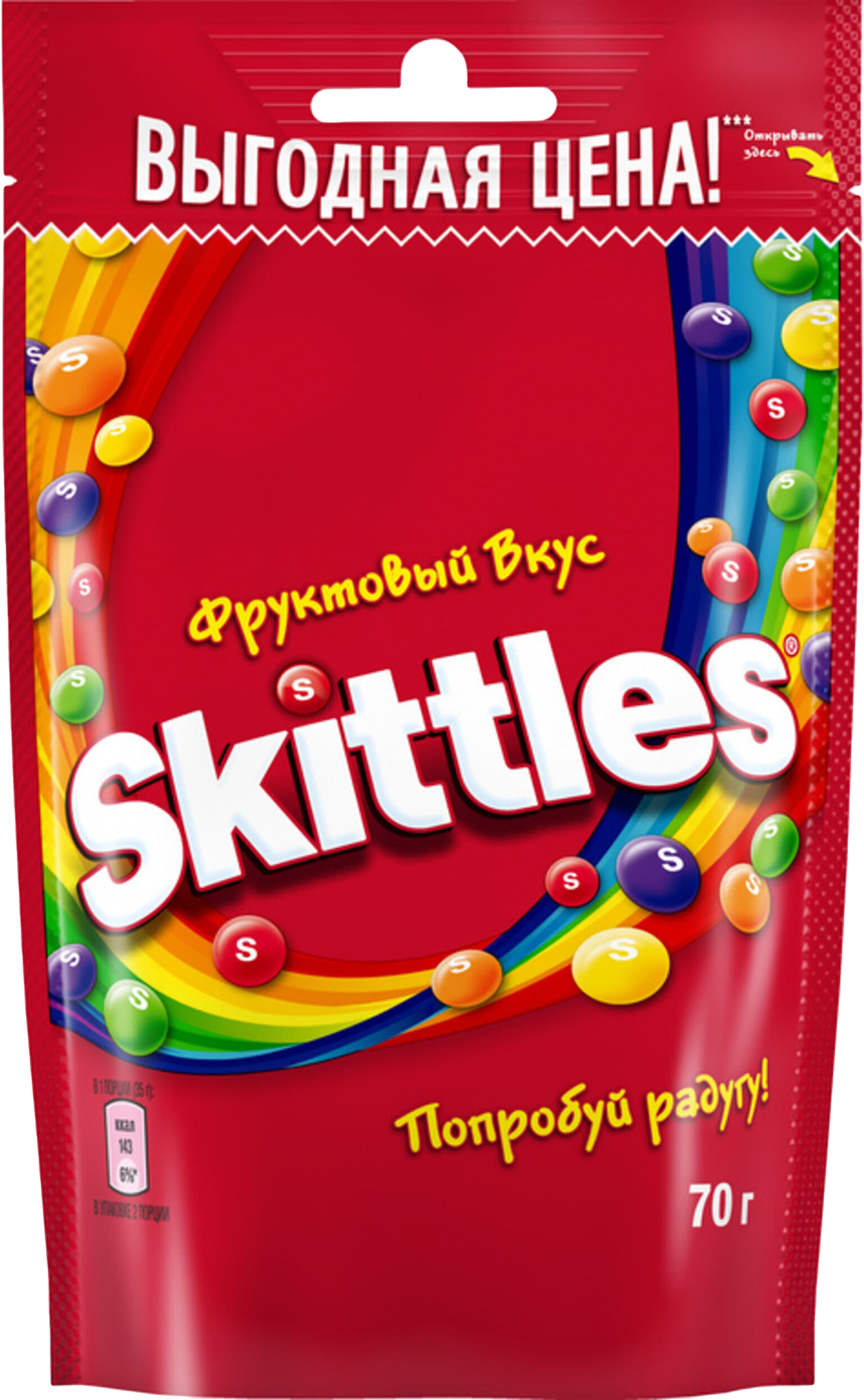 Изображение товара Драже SKITTLES Фрукты, 70г - яркий фруктовый вкус и насыщенные цвета Изображение товара Драже SKITTLES Фрукты, 70г - яркий фруктовый вкус и насыщенные цвета
