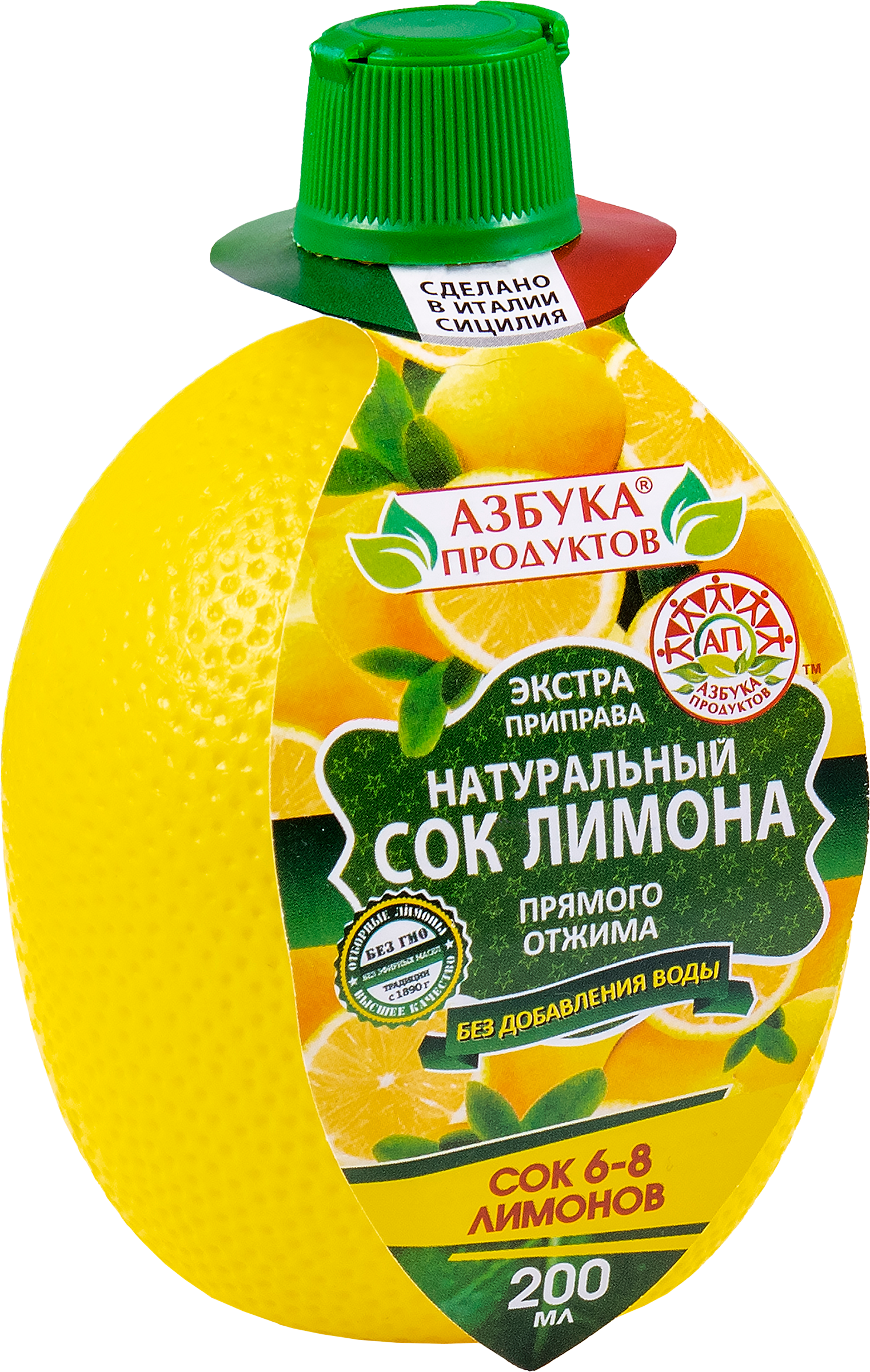 Изображение товара Натуральный сок лимона АЗБУКА ПРОДУКТОВ 200мл Италия без сахара Изображение товара Натуральный сок лимона АЗБУКА ПРОДУКТОВ 200мл Италия без сахара