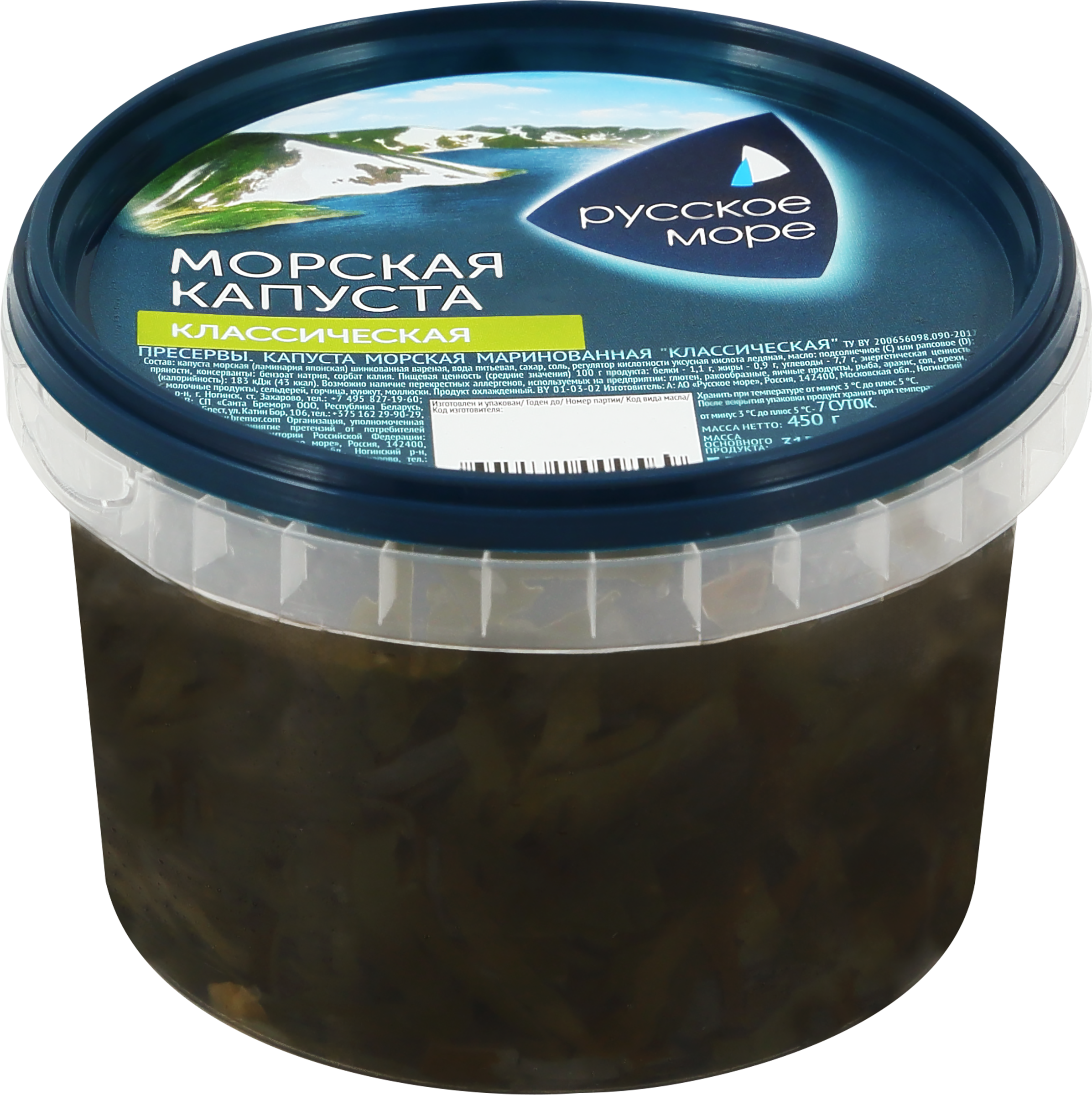 Изображение товара Морская капуста маринованная РУССКОЕ МОРЕ классическая 450г - полезное морское лакомство Изображение товара Морская капуста маринованная РУССКОЕ МОРЕ классическая 450г - полезное морское лакомство
