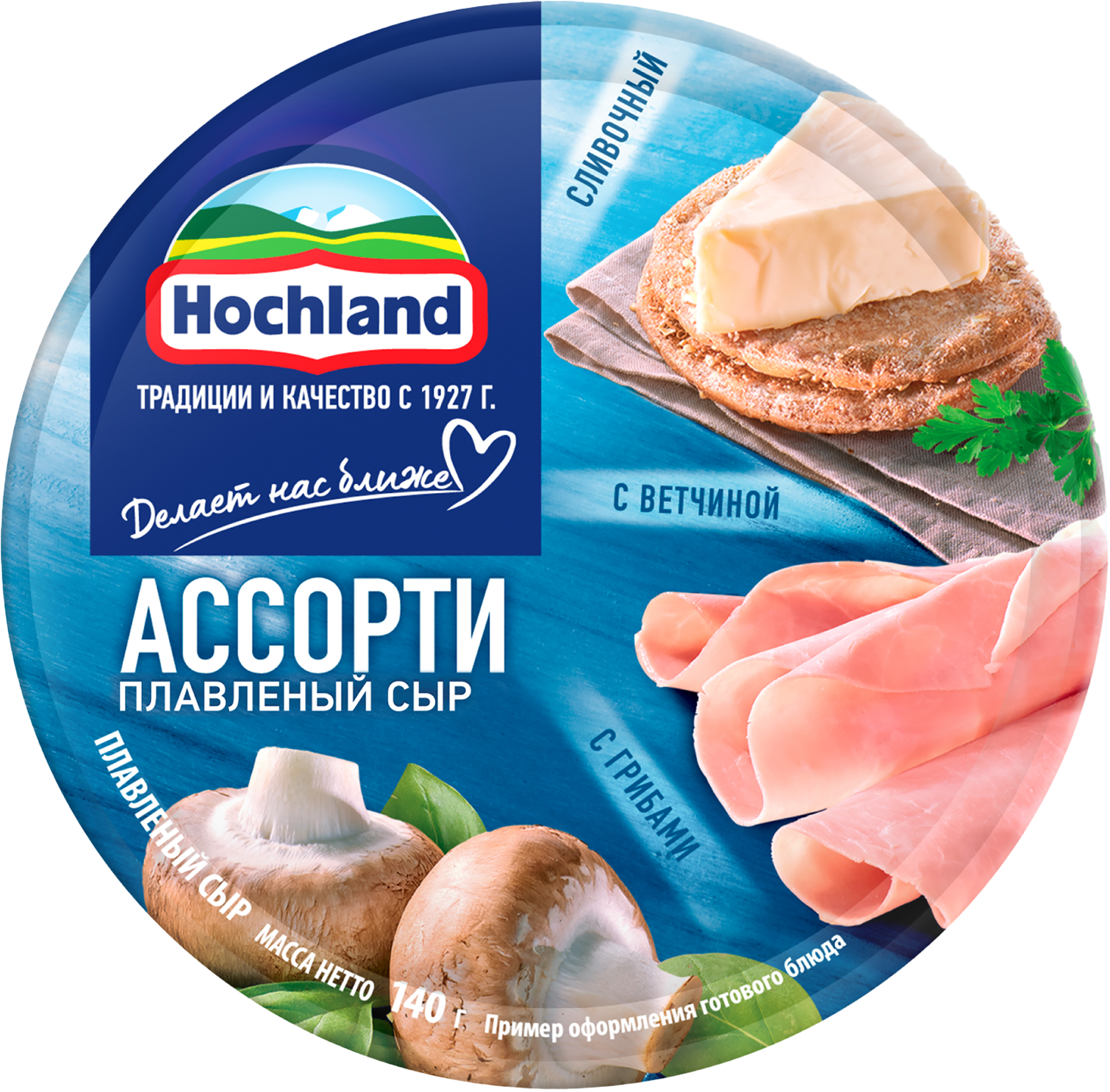 Изображение товара Плавленый сыр HOCHLAND Синее ассорти, треугольники, 150 г Изображение товара Плавленый сыр HOCHLAND Синее ассорти, треугольники, 150 г