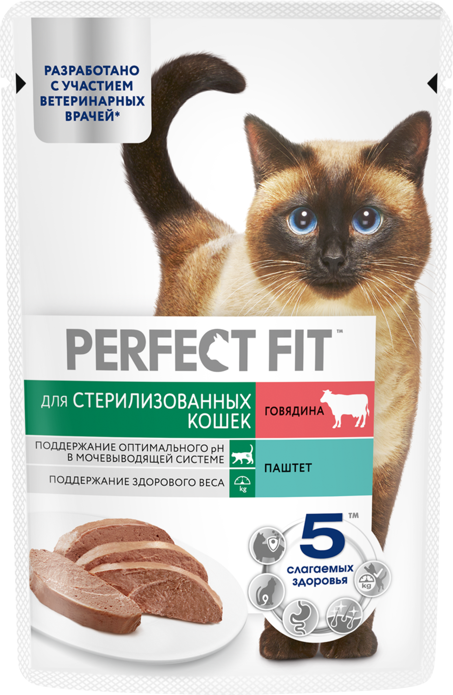 Изображение товара Корм консервированный для взрослых кошек PERFECT FIT Sterile паштет с говядиной, для стерилизованных, 75г Изображение товара Корм консервированный для взрослых кошек PERFECT FIT Sterile паштет с говядиной, для стерилизованных, 75г