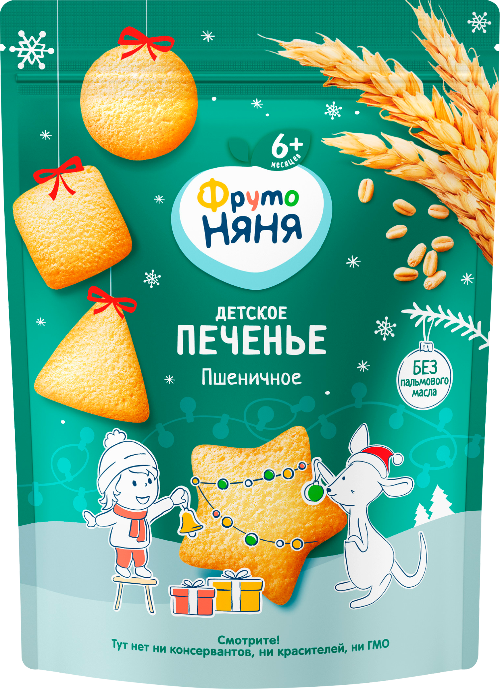 Изображение товара Печенье пшеничное ФРУТОНЯНЯ растворимое, с 6 месяцев, 120г Изображение товара Печенье пшеничное ФРУТОНЯНЯ растворимое, с 6 месяцев, 120г