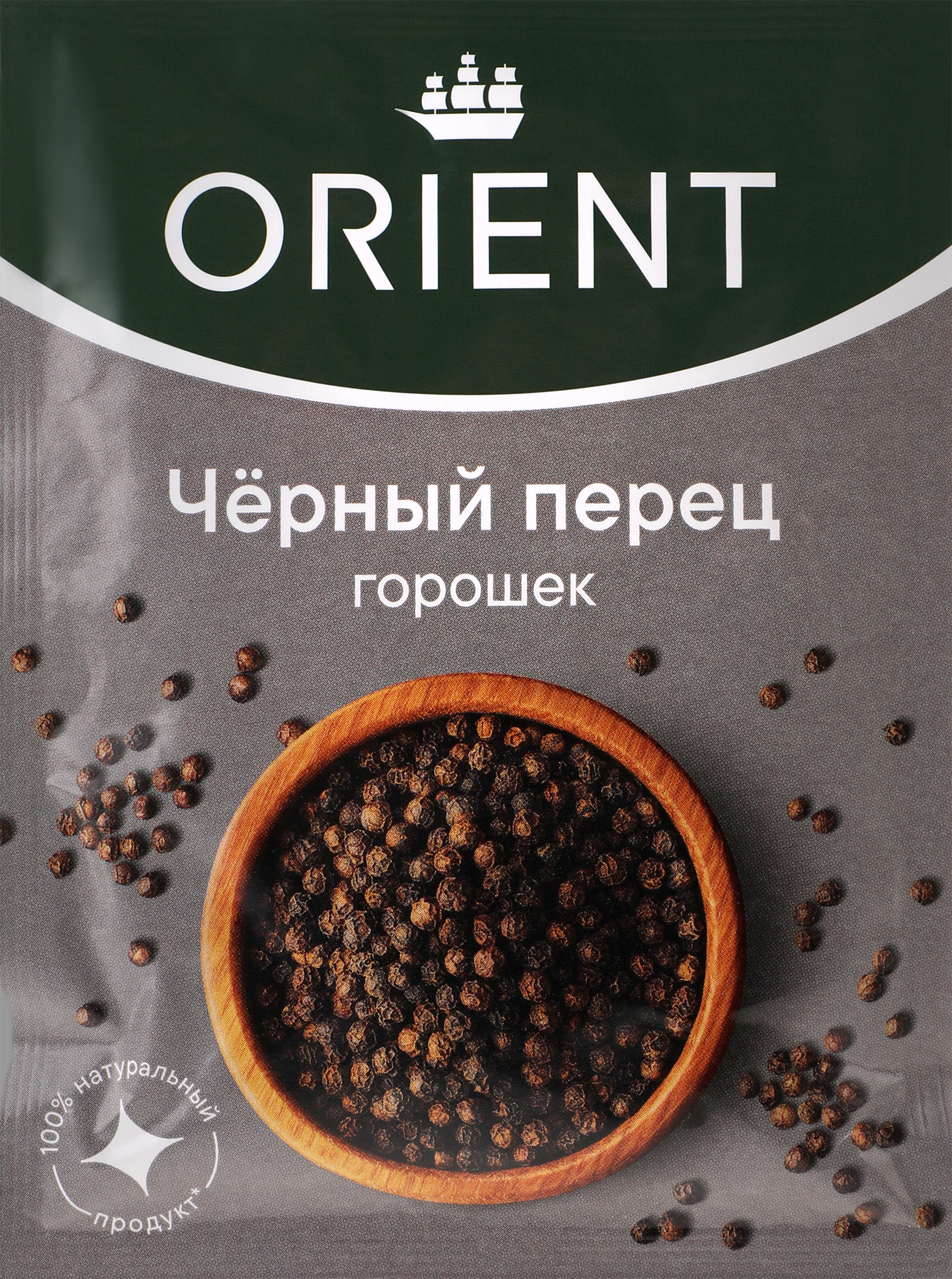 Изображение товара Специи Перец черный ORIENT горошек 10г для яркого вкуса и аромата