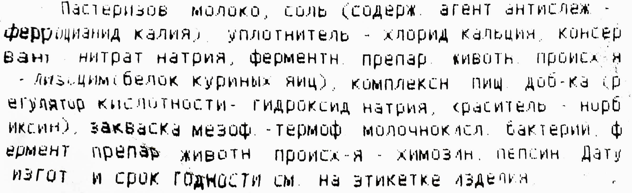 Превью изображения товара