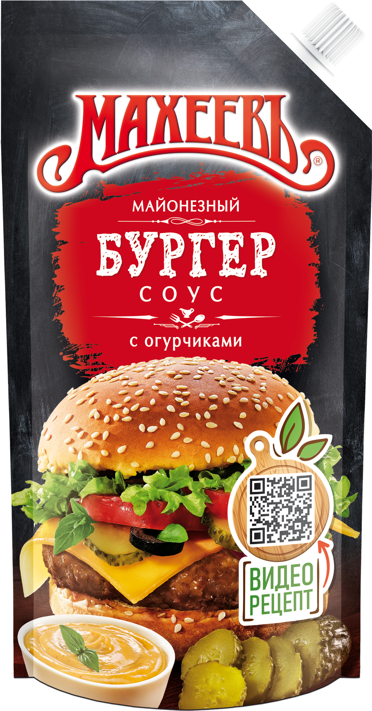 Изображение товара Майонезный соус МАХЕЕВЪ Бургер 50,5% 200мл - идеальная заправка для бургера Изображение товара Майонезный соус МАХЕЕВЪ Бургер 50,5% 200мл - идеальная заправка для бургера