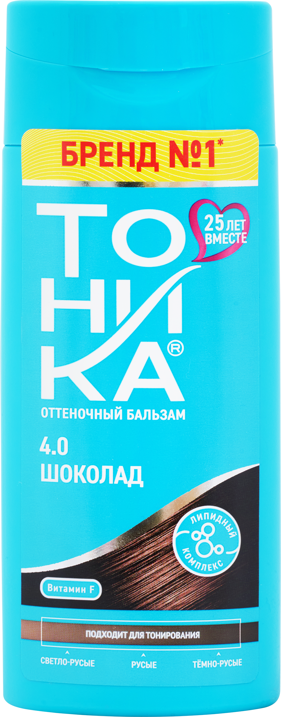 Изображение товара О оттеночный бальзам для волос Тоника 4.0 Шоколад, насыщенное окрашивание Изображение товара О оттеночный бальзам для волос Тоника 4.0 Шоколад, насыщенное окрашивание