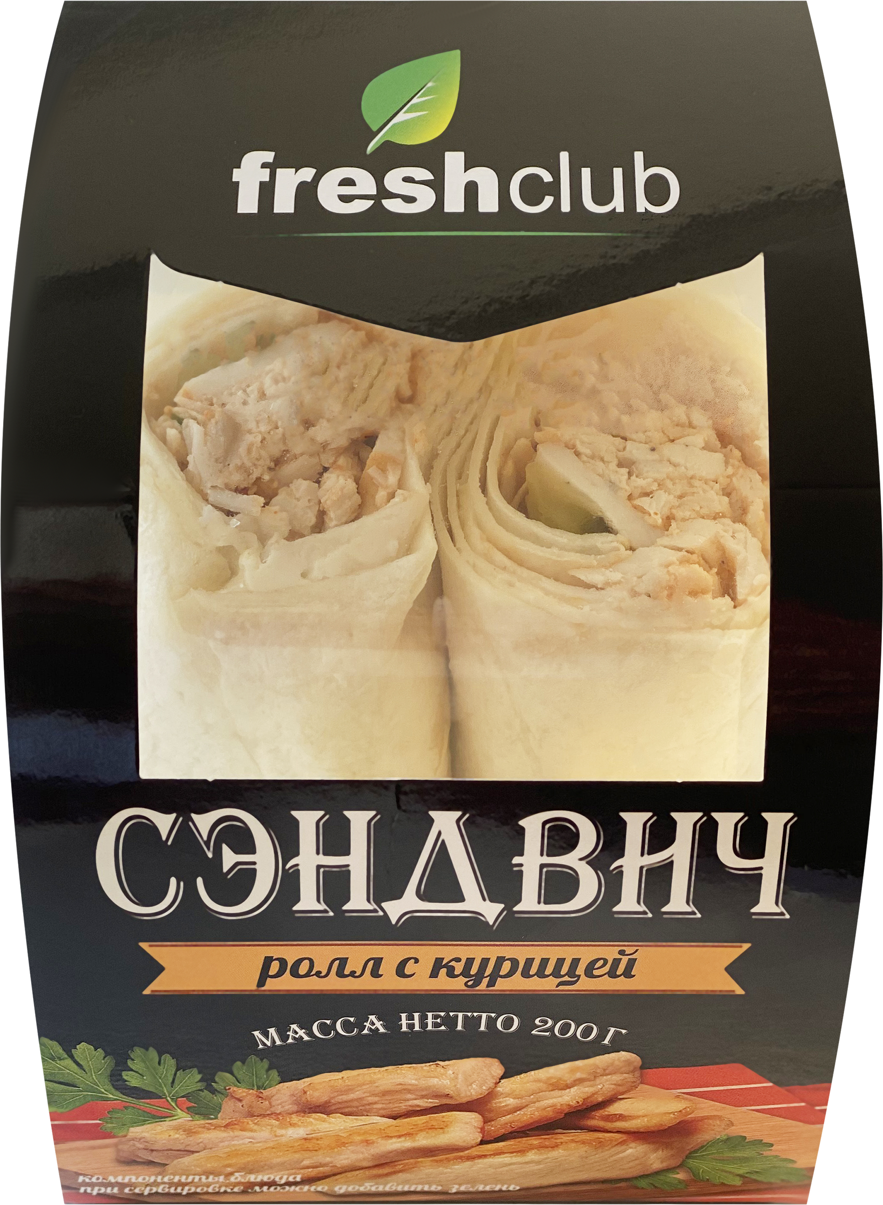 Изображение товара Сэндвич Ролл с курицей FRESHCLUB, 200г Изображение товара Сэндвич Ролл с курицей FRESHCLUB, 200г
