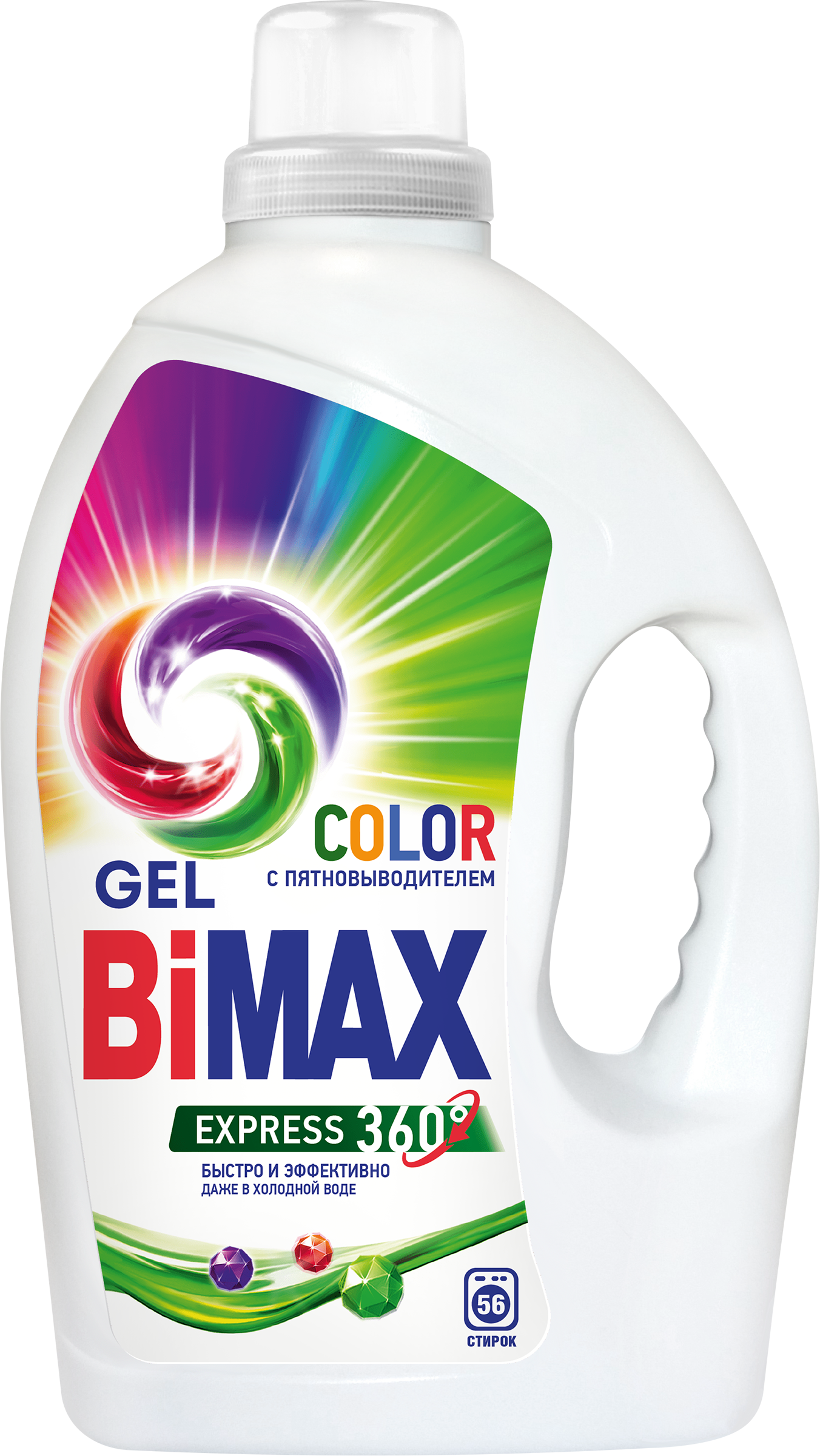 Изображение товара Гель для стирки BIMAX Color 1,95л для цветных тканей концентрированный Изображение товара Гель для стирки BIMAX Color 1,95л для цветных тканей концентрированный