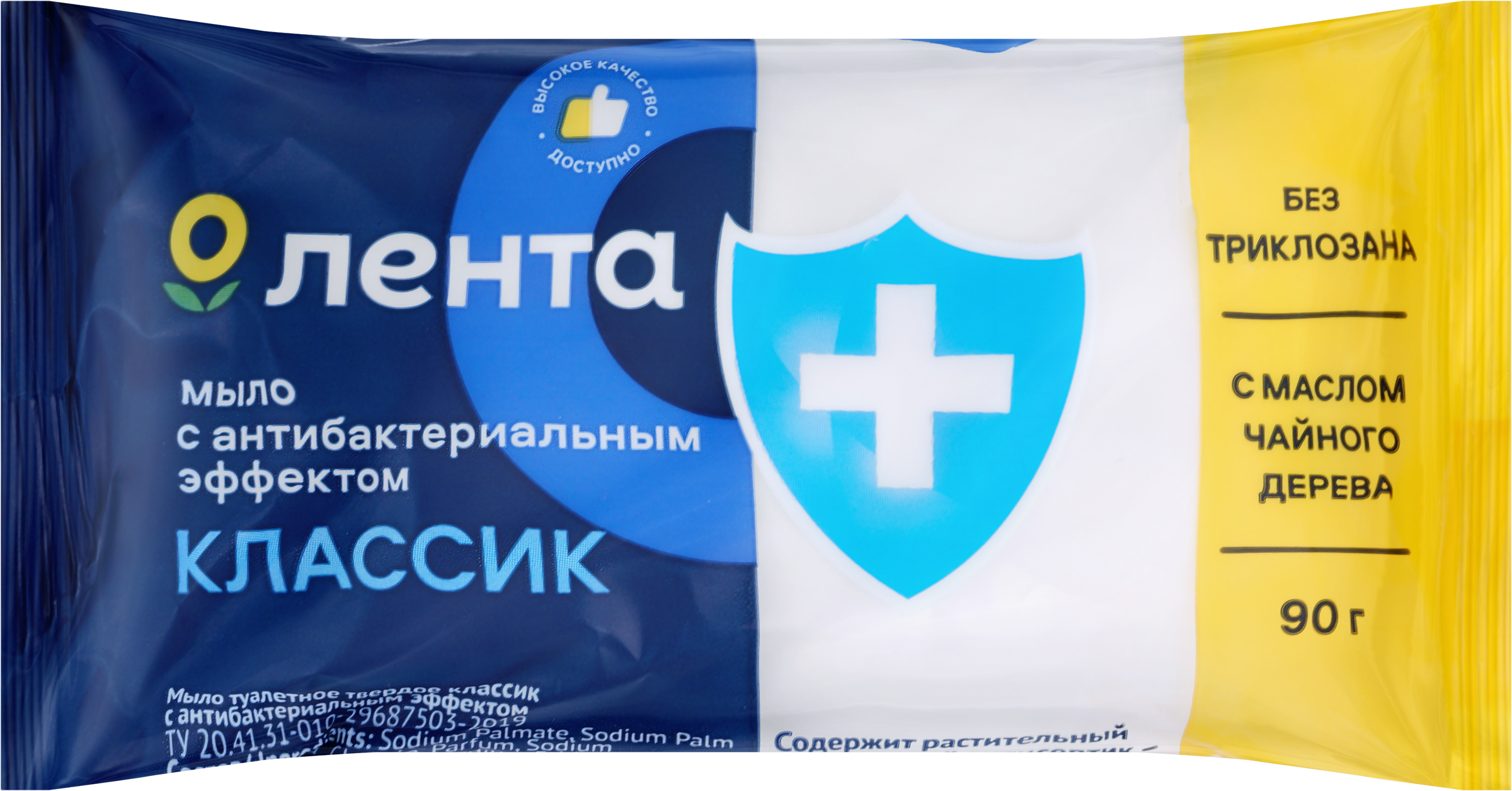Изображение товара Туалетное мыло ЛЕНТА Классик с антибактериальным эффектом, 90 г