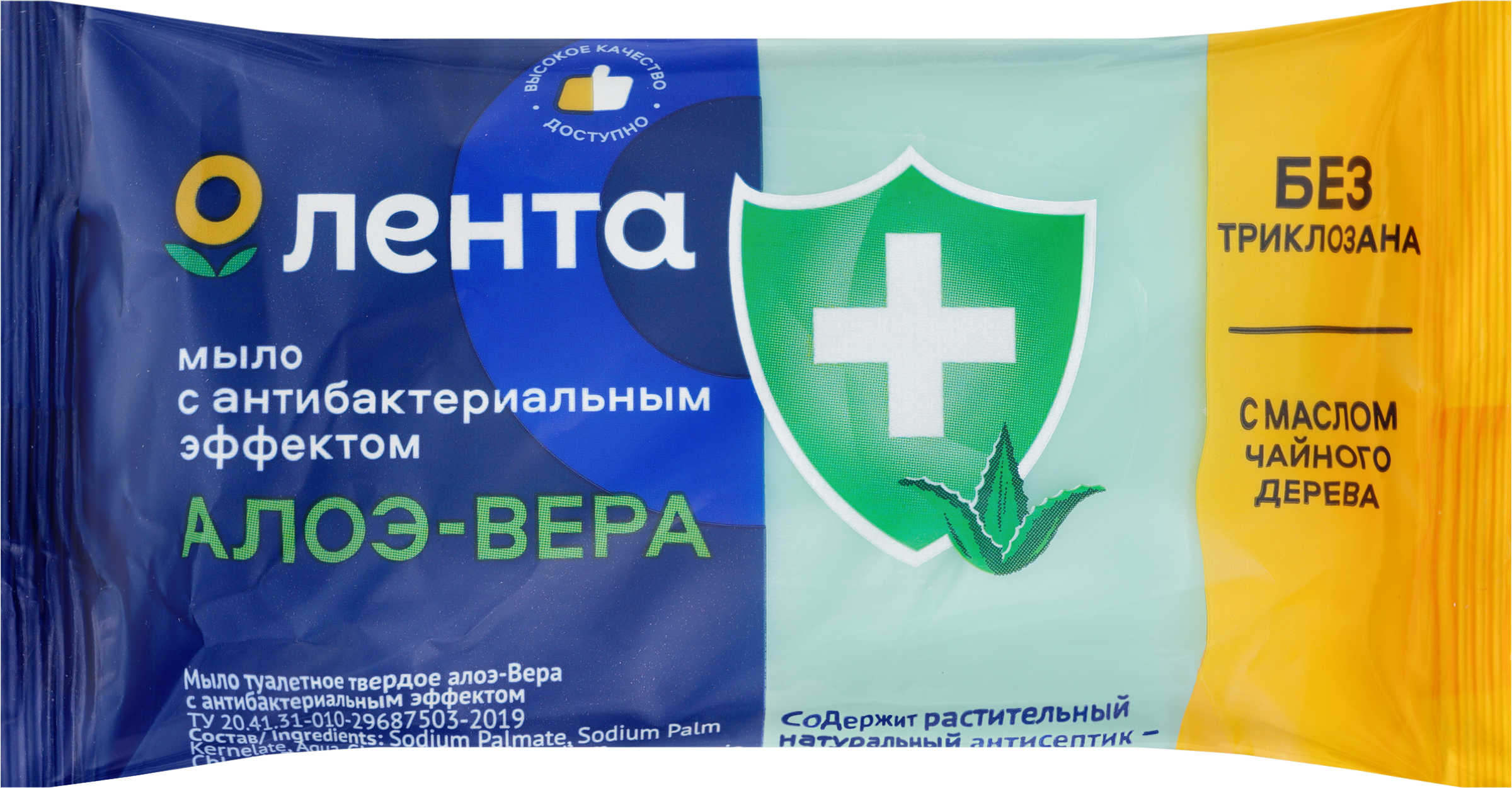 Изображение товара Мыло туалетное ЛЕНТА Алоэ-вера с антибактериальным эффектом 90г Изображение товара Мыло туалетное ЛЕНТА Алоэ-вера с антибактериальным эффектом 90г