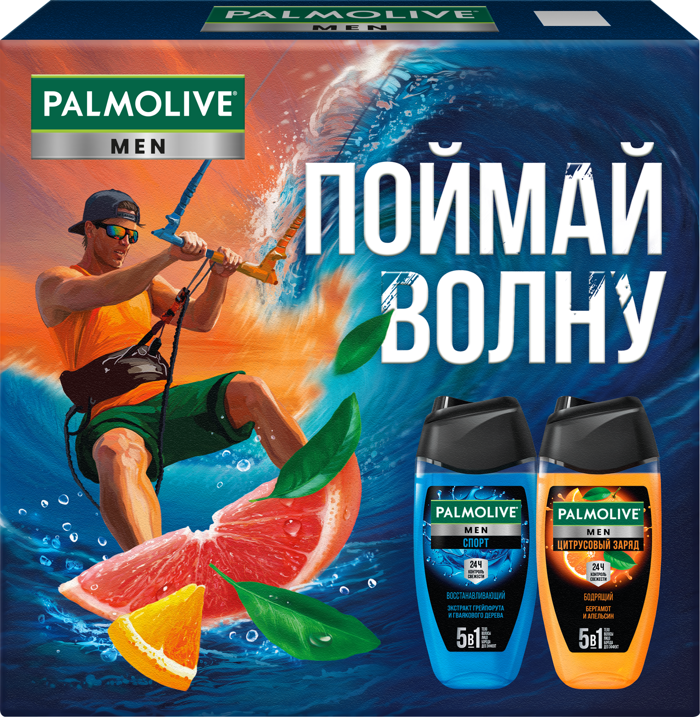 Изображение товара Набор подарочный PALMOLIVE Гель для душа Восстанавливающий, 250мл + Гель для душа Цитрусовый заряд Бодрящий, 250мл Изображение товара Набор подарочный PALMOLIVE Гель для душа Восстанавливающий, 250мл + Гель для душа Цитрусовый заряд Бодрящий, 250мл