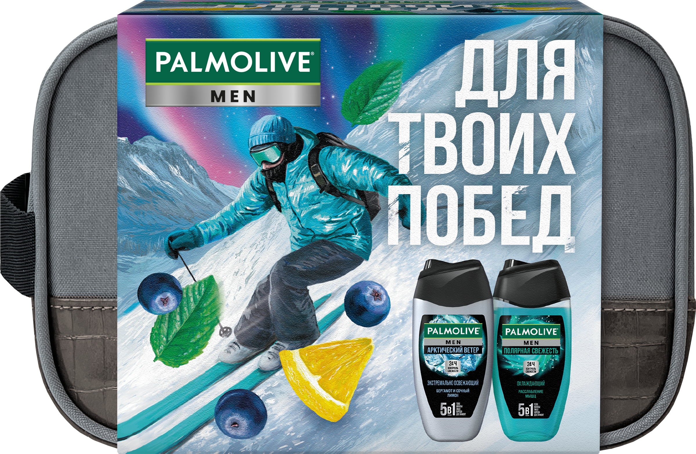 Изображение товара Набор подарочный PALMOLIVE Гель для душа Арктический Ветер, экстремально освежающий, 250мл + Гель для душа Полярная Свежесть, 250мл + Косметичка Изображение товара Набор подарочный PALMOLIVE Гель для душа Арктический Ветер, экстремально освежающий, 250мл + Гель для душа Полярная Свежесть, 250мл + Косметичка