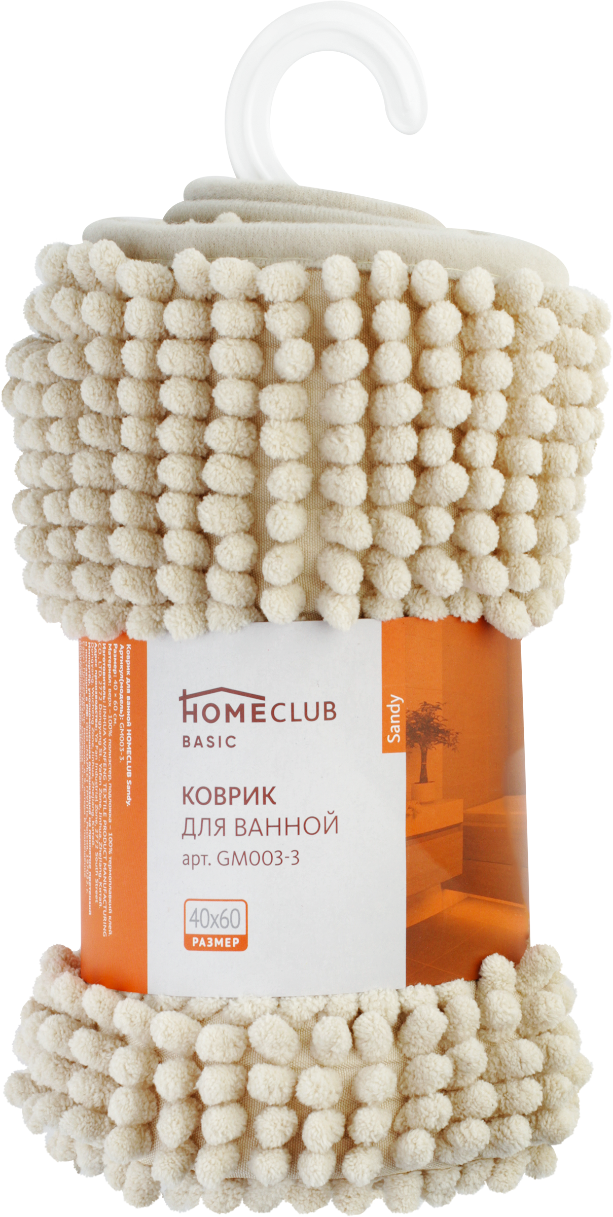 Изображение товара Коврик для ванной HOMECLUB Sandy 40x60см шенилл влаговпитывающий Изображение товара Коврик для ванной HOMECLUB Sandy 40x60см шенилл влаговпитывающий
