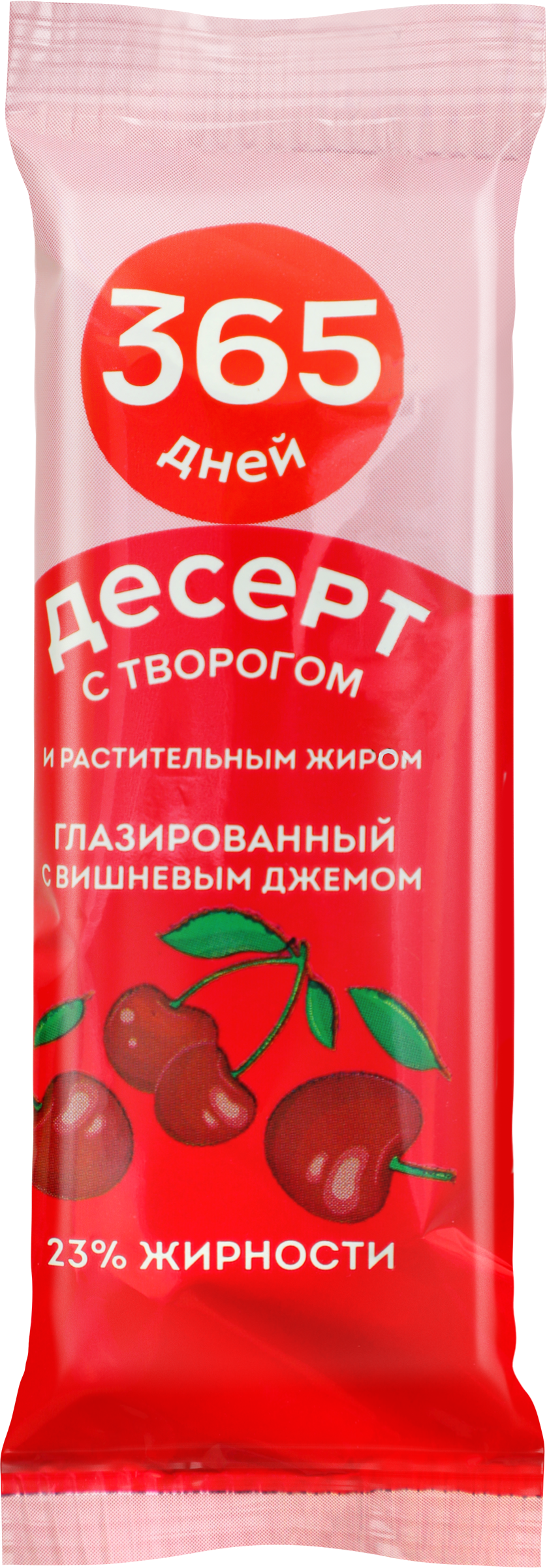 Изображение товара Десерт глазированный 365 ДНЕЙ Вишневый джем 23%, с змж, 38г