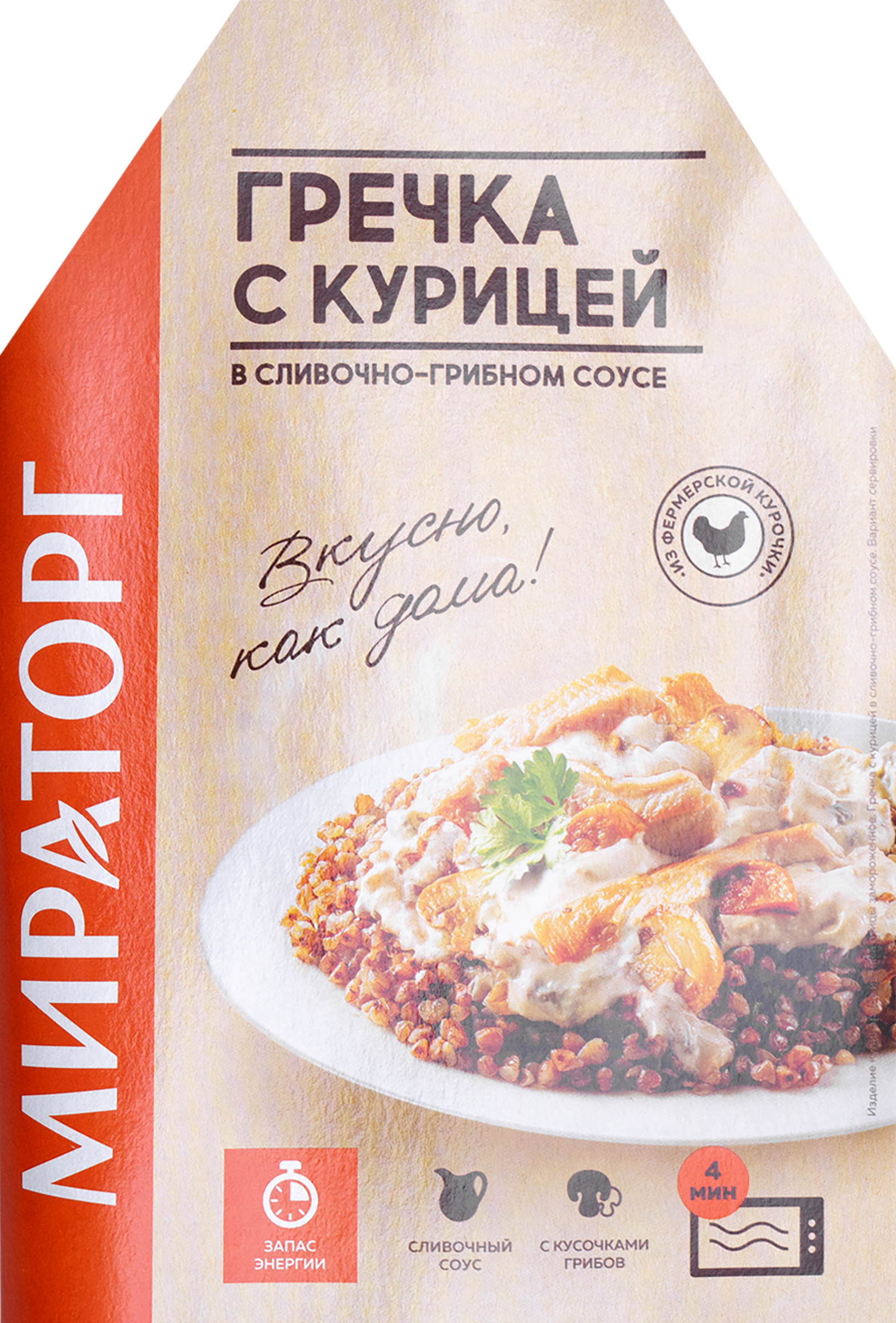 Изображение товара Гречка с курицей и грибами в сливочном соусе МИРАТОРГ, 260г Изображение товара Гречка с курицей и грибами в сливочном соусе МИРАТОРГ, 260г