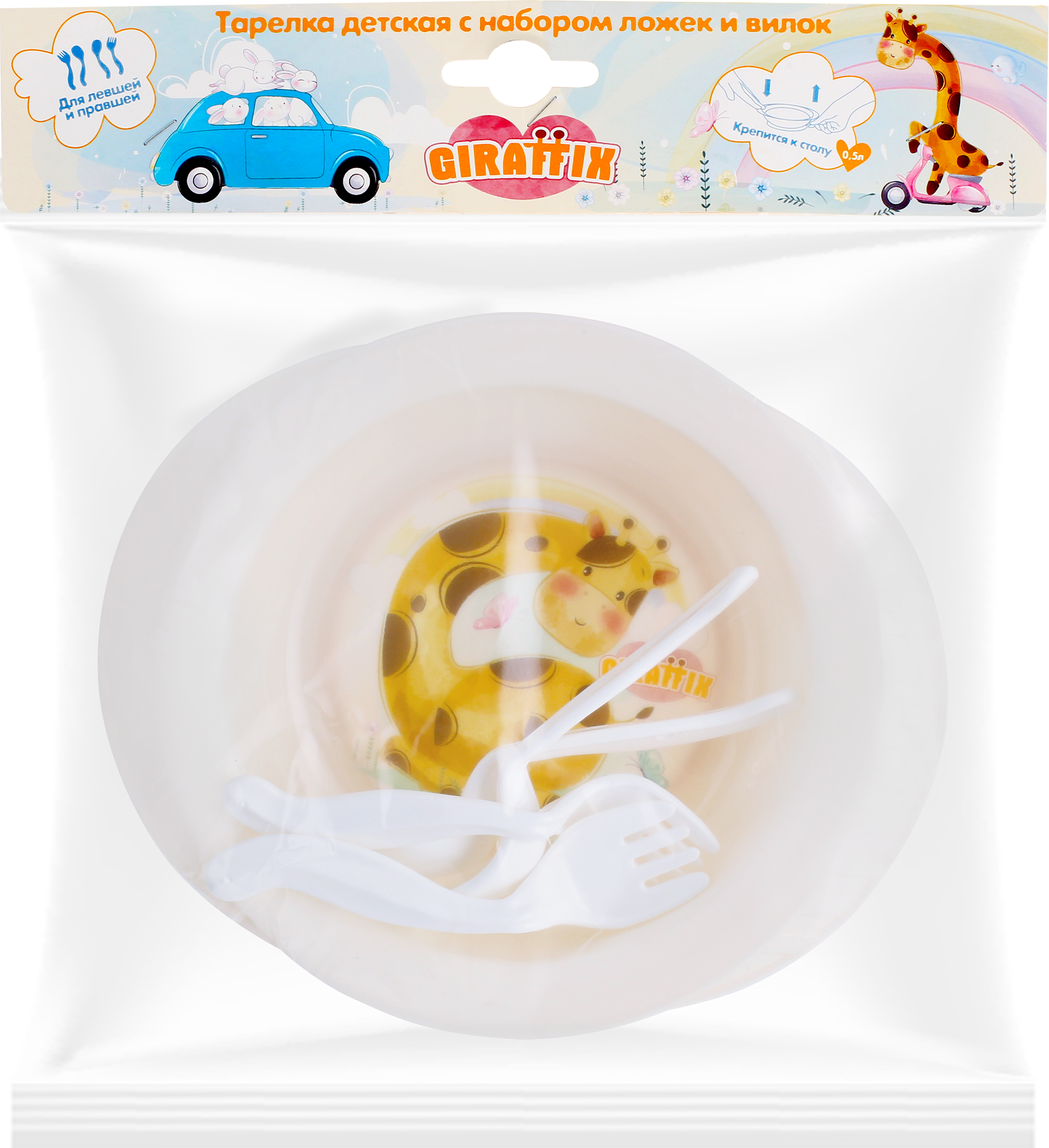 Изображение товара Набор детской посуды ПОЛИМЕРБЫТ Giraffix с присоской и принтом
