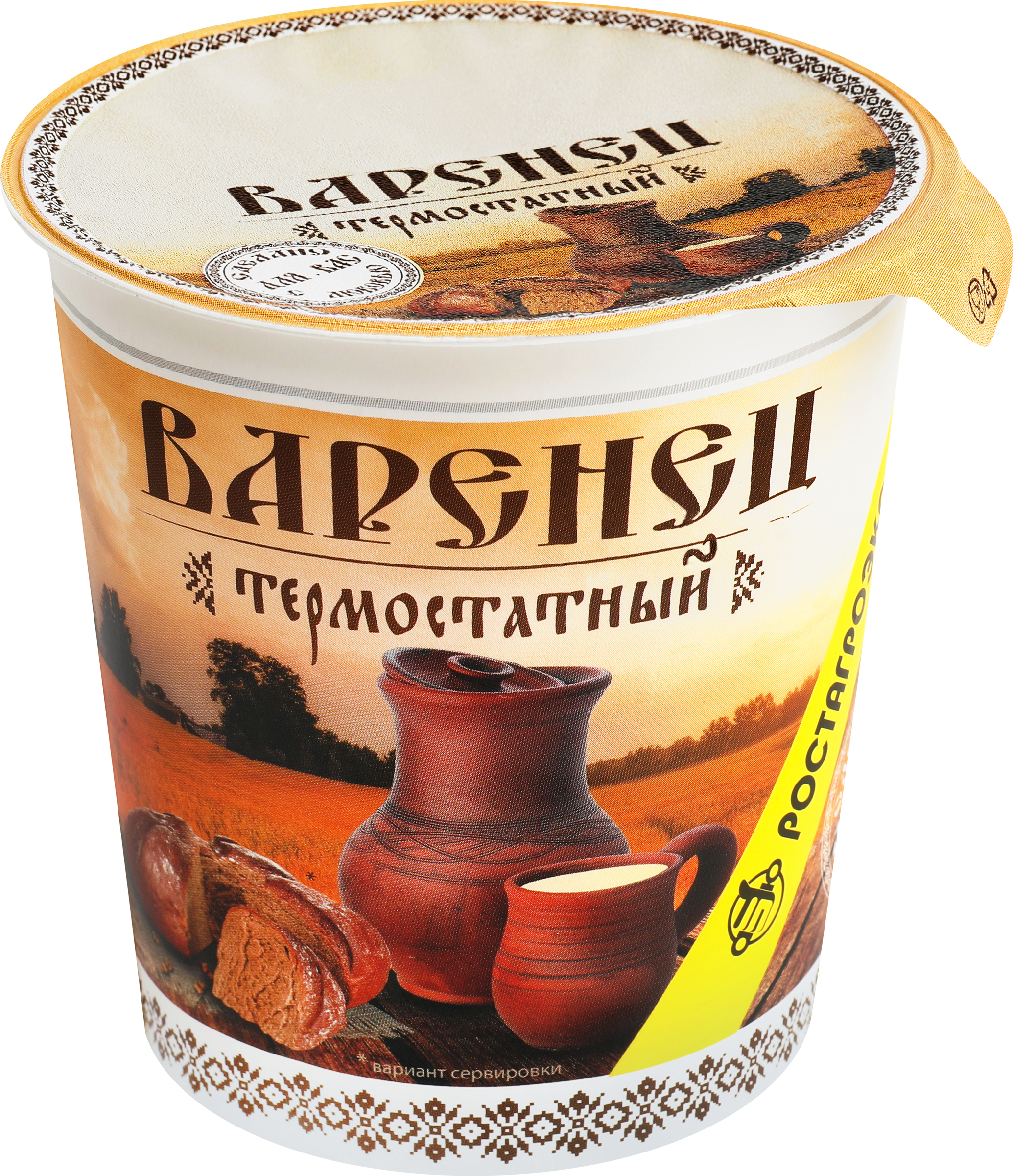 Изображение товара Варенец термостатный РОСТАГРОЭКСПОРТ 3,5–4,5%, без змж, 320г Изображение товара Варенец термостатный РОСТАГРОЭКСПОРТ 3,5–4,5%, без змж, 320г