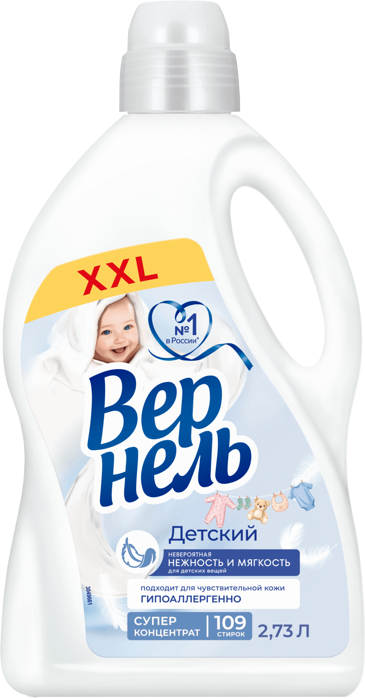 Изображение товара Кондиционер для белья детский ВЕРНЕЛЬ, 2.73л Изображение товара Кондиционер для белья детский ВЕРНЕЛЬ, 2.73л