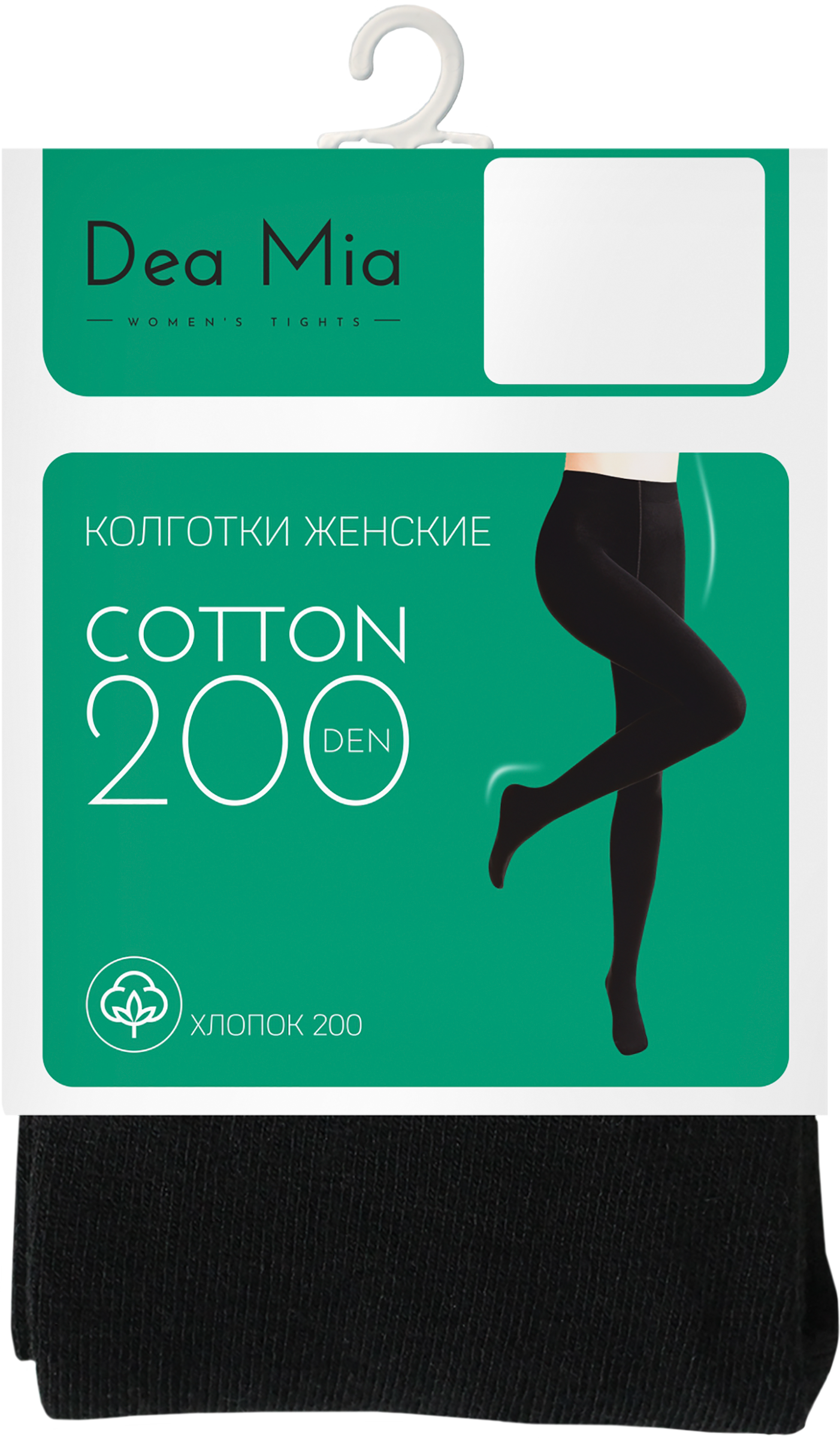 Изображение товара Колготки женские DEA MIA Cotton, 200 den nero 3, Арт. 15С1462В Изображение товара Колготки женские DEA MIA Cotton, 200 den nero 3, Арт. 15С1462В