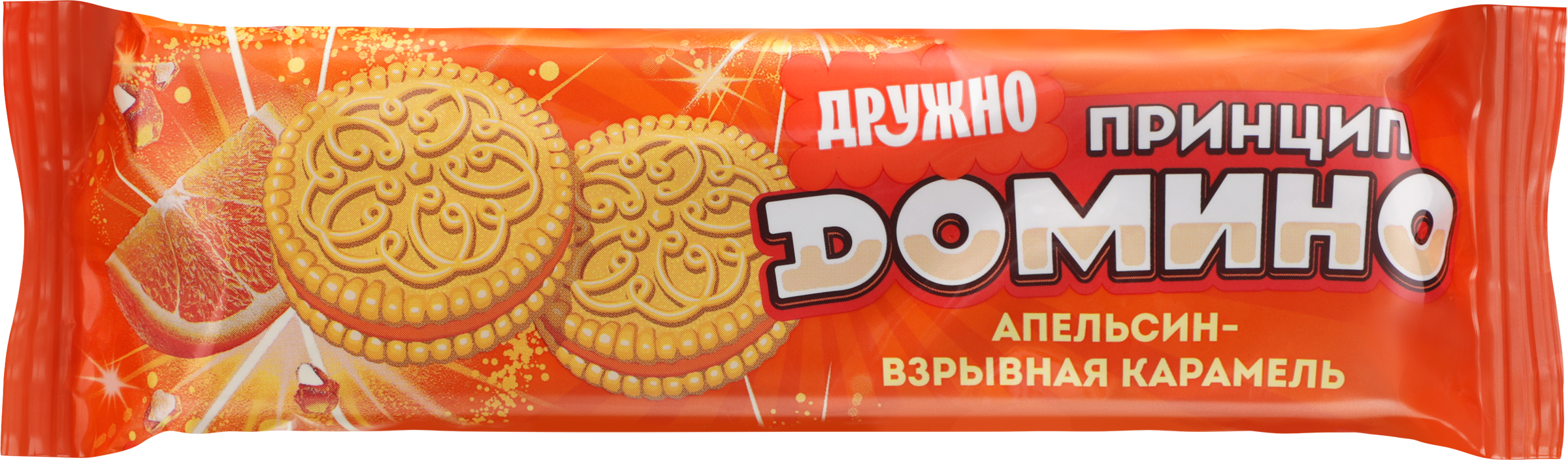 Изображение товара Печенье сахарное ПРИНЦИП ДОМИНО с начинкой со вкусом апельсина и взрывной карамелью, 100г