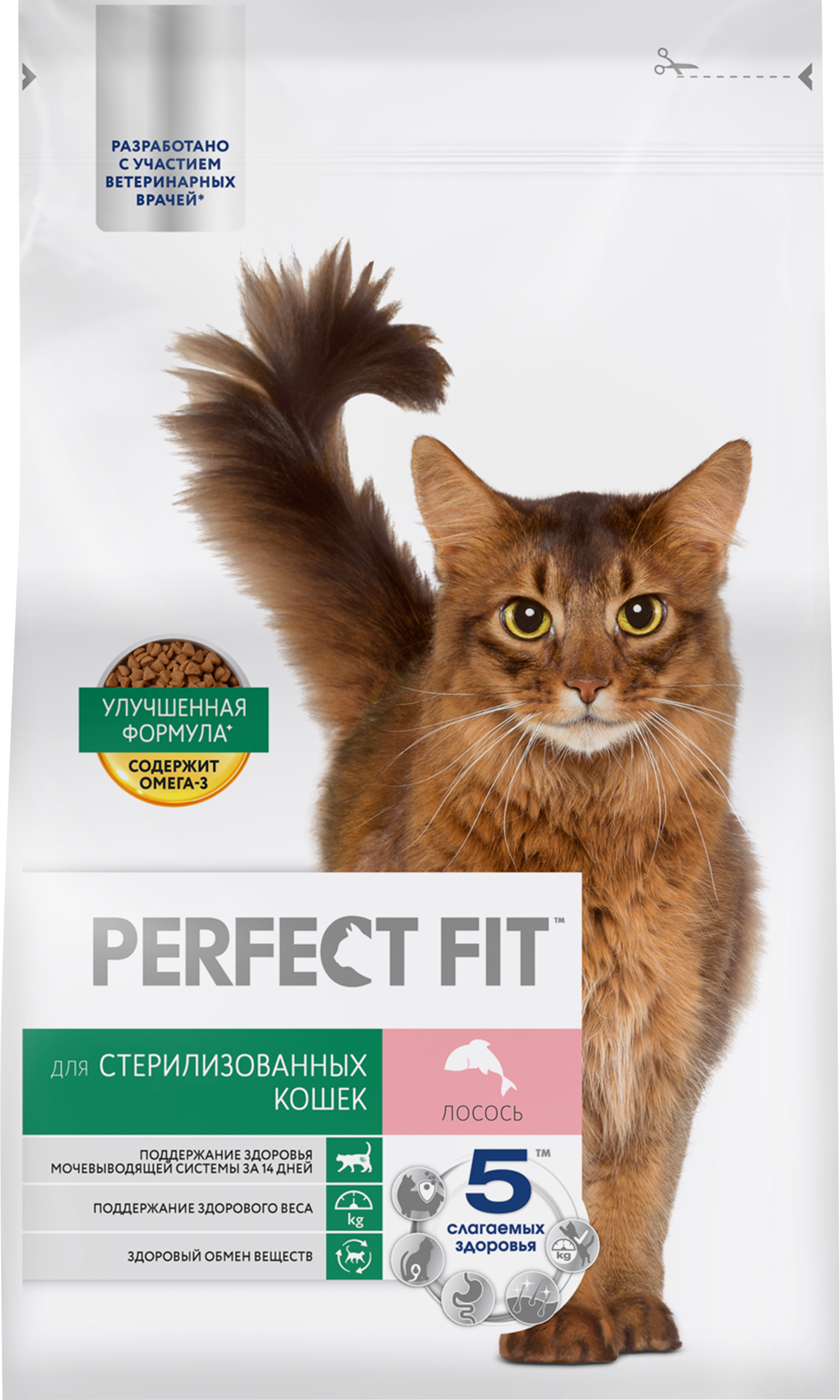 Изображение товара Корм сухой для взрослых стерилизованных кошек PERFECT FIT с лососем 2,5кг Изображение товара Корм сухой для взрослых стерилизованных кошек PERFECT FIT с лососем 2,5кг