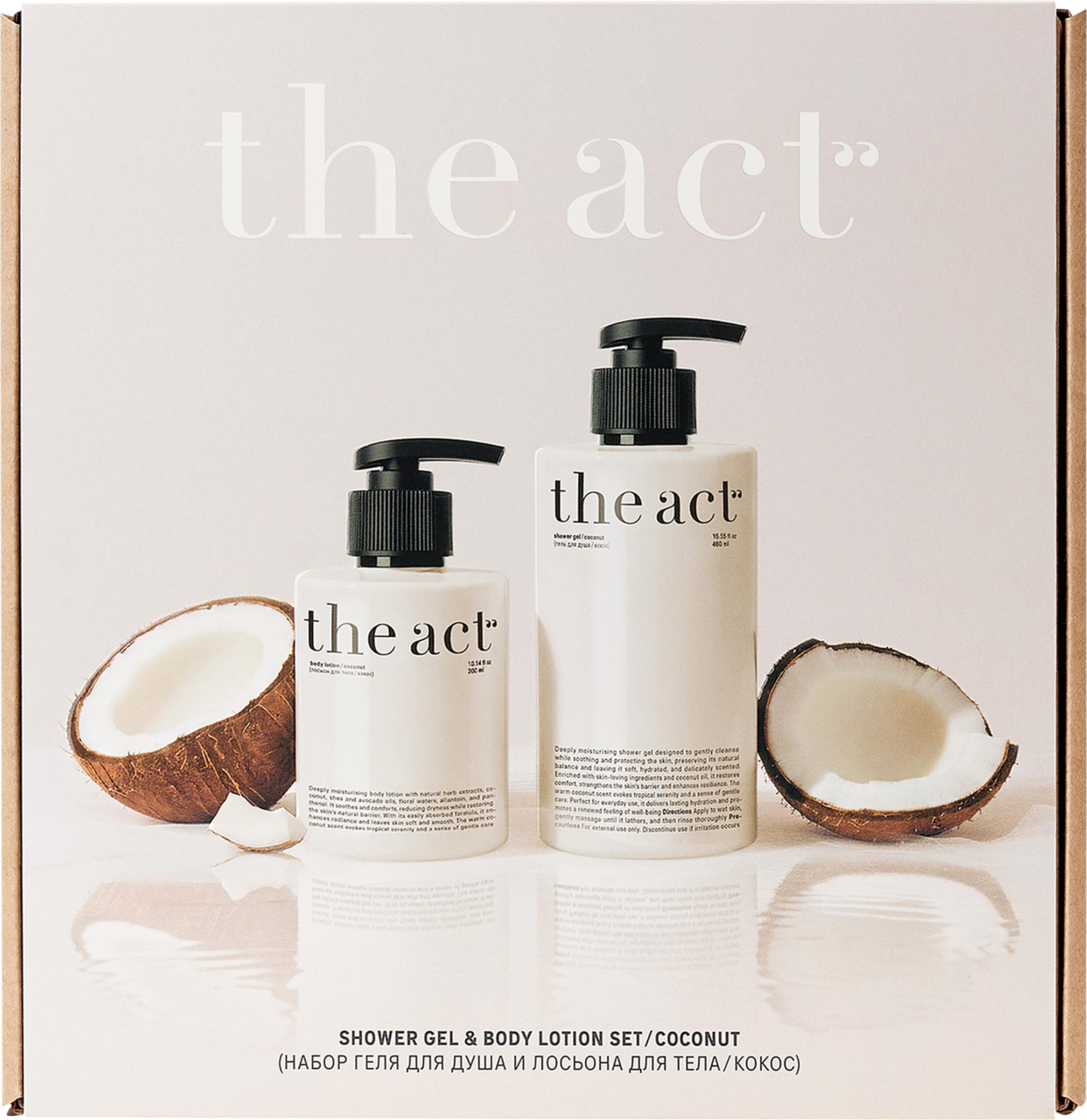 Изображение товара Набор подарочный THE ACT Гель для душа, 460мл + Лосьон для тела Кокос, 300мл