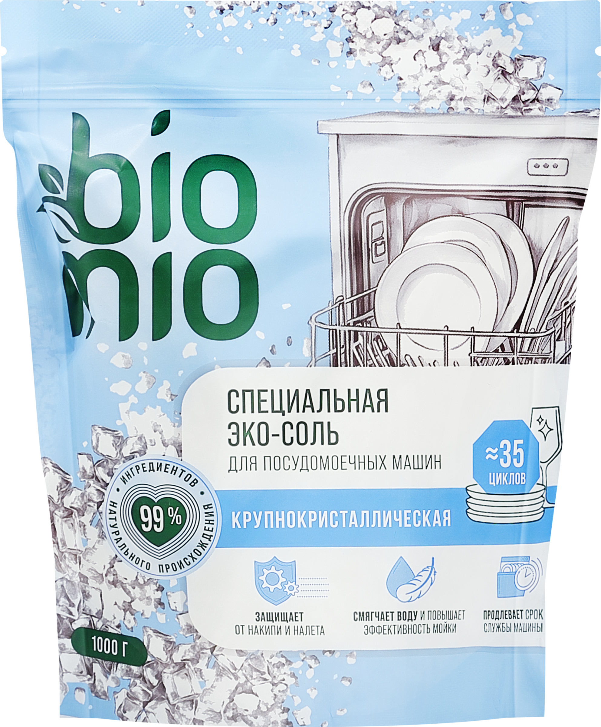 Изображение товара Соль для посудомоечной машины BIOMIO Bio-Salt экологичная, 1000г Изображение товара Соль для посудомоечной машины BIOMIO Bio-Salt экологичная, 1000г