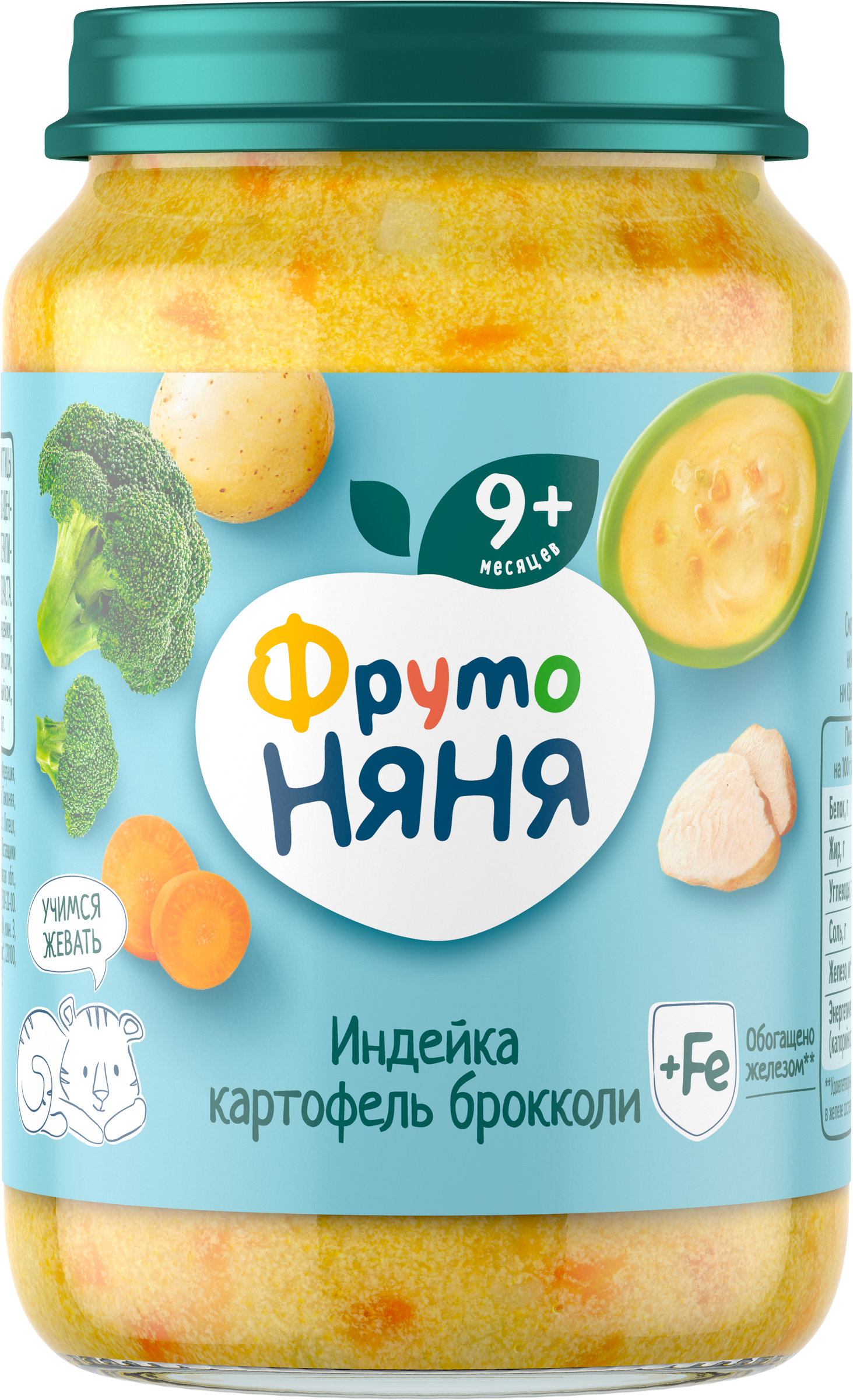 Изображение товара Пюре мясо-растительное ФРУТОНЯНЯ Картофель с овощами и индейкой 190г