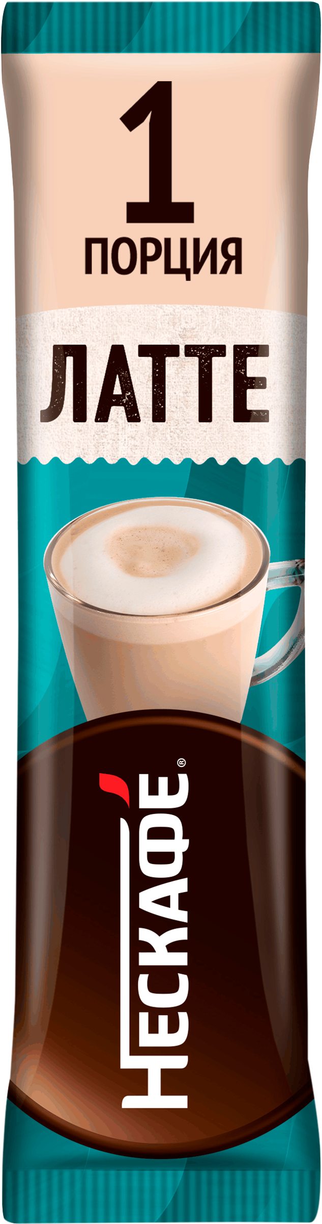 Изображение товара Напиток кофейный растворимый НЕСКАФЕ Latte 18г в мягкой упаковке