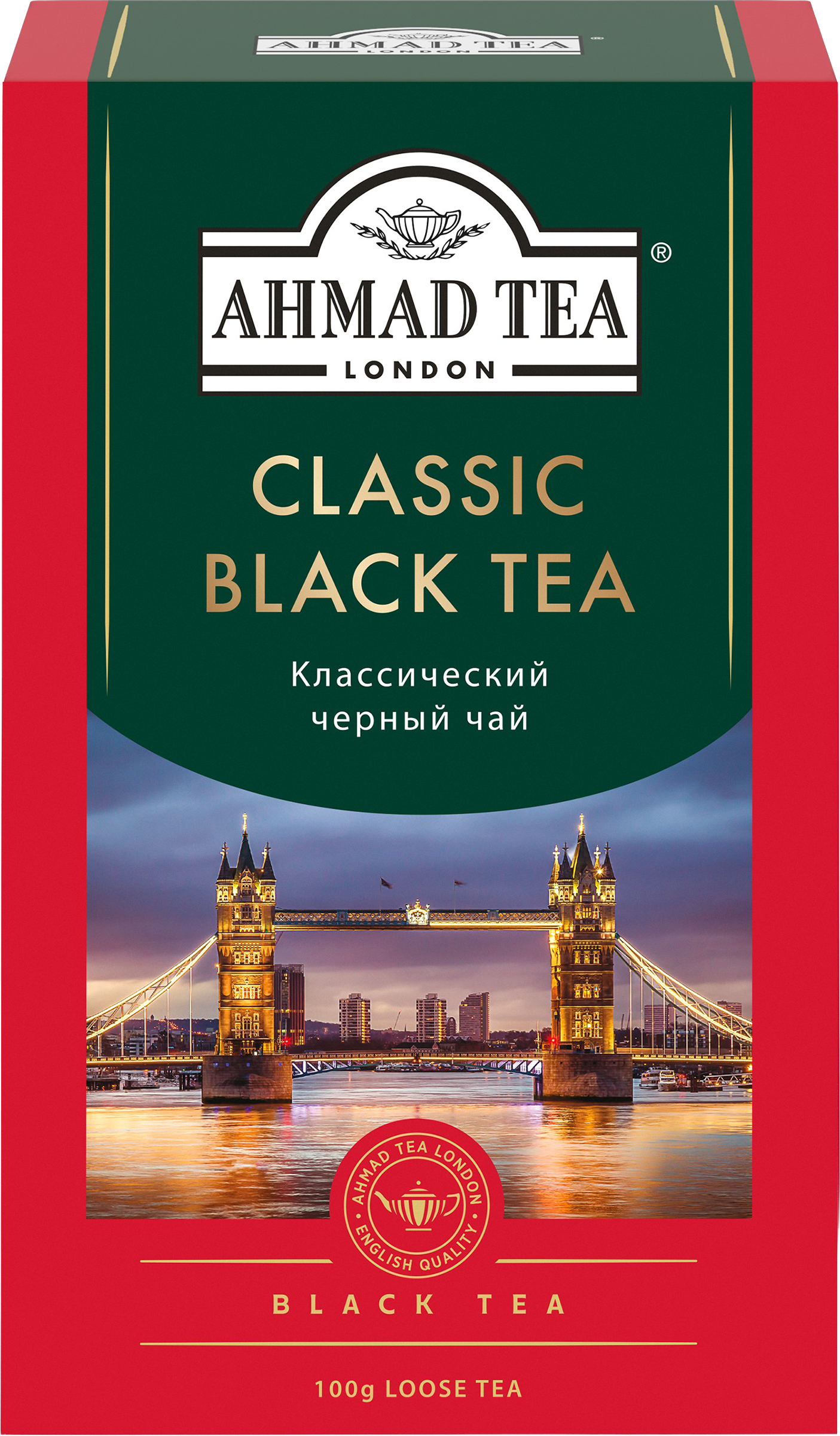 Изображение товара Чёрный листовой чай AHMAD TEA Классический 100г - насыщенный традиционный вкус Изображение товара Чёрный листовой чай AHMAD TEA Классический 100г - насыщенный традиционный вкус