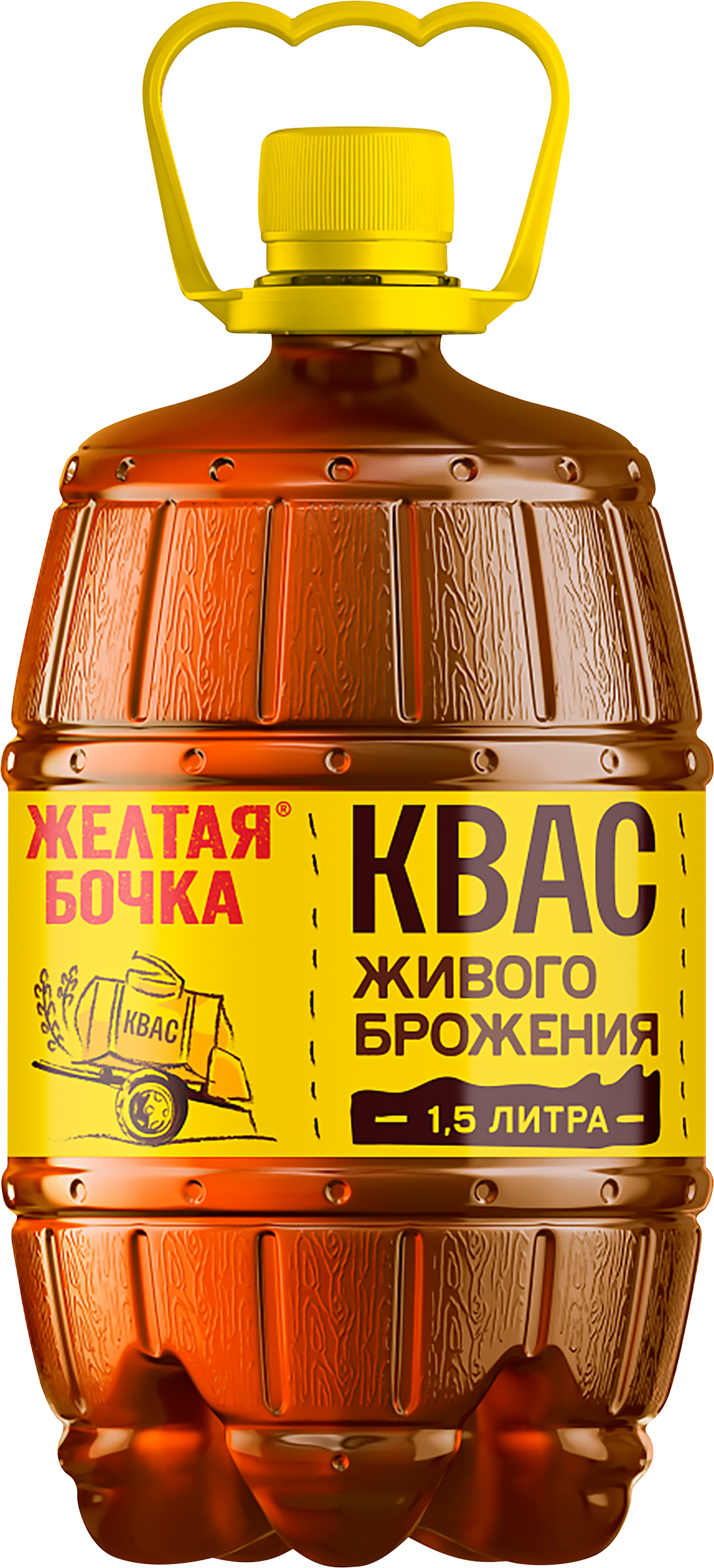 Изображение товара Квас ЖЕЛТАЯ БОЧКА Живого брожения 1.5л пастеризованный фильтрованный Изображение товара Квас ЖЕЛТАЯ БОЧКА Живого брожения 1.5л пастеризованный фильтрованный