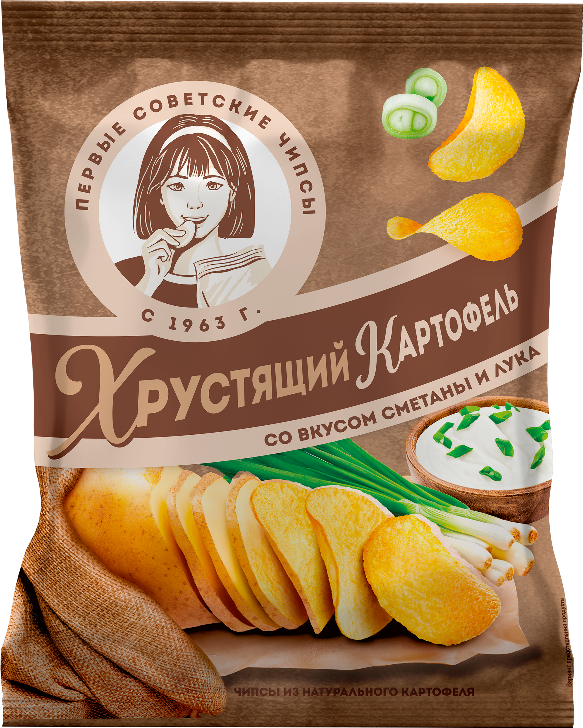 Изображение товара Чипсы картофельные со вкусом сметаны и лука 70г ХРУСТЯЩИЙ КАРТОФЕЛЬ Изображение товара Чипсы картофельные со вкусом сметаны и лука 70г ХРУСТЯЩИЙ КАРТОФЕЛЬ