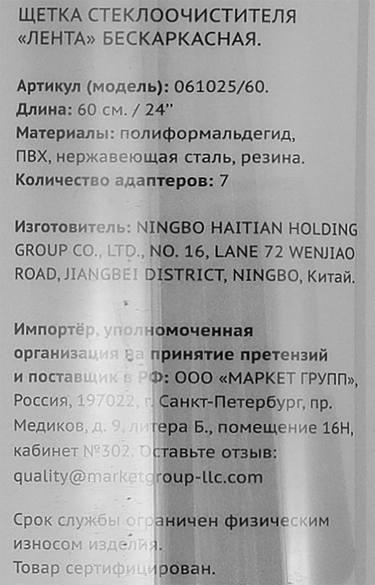Превью изображения товара
