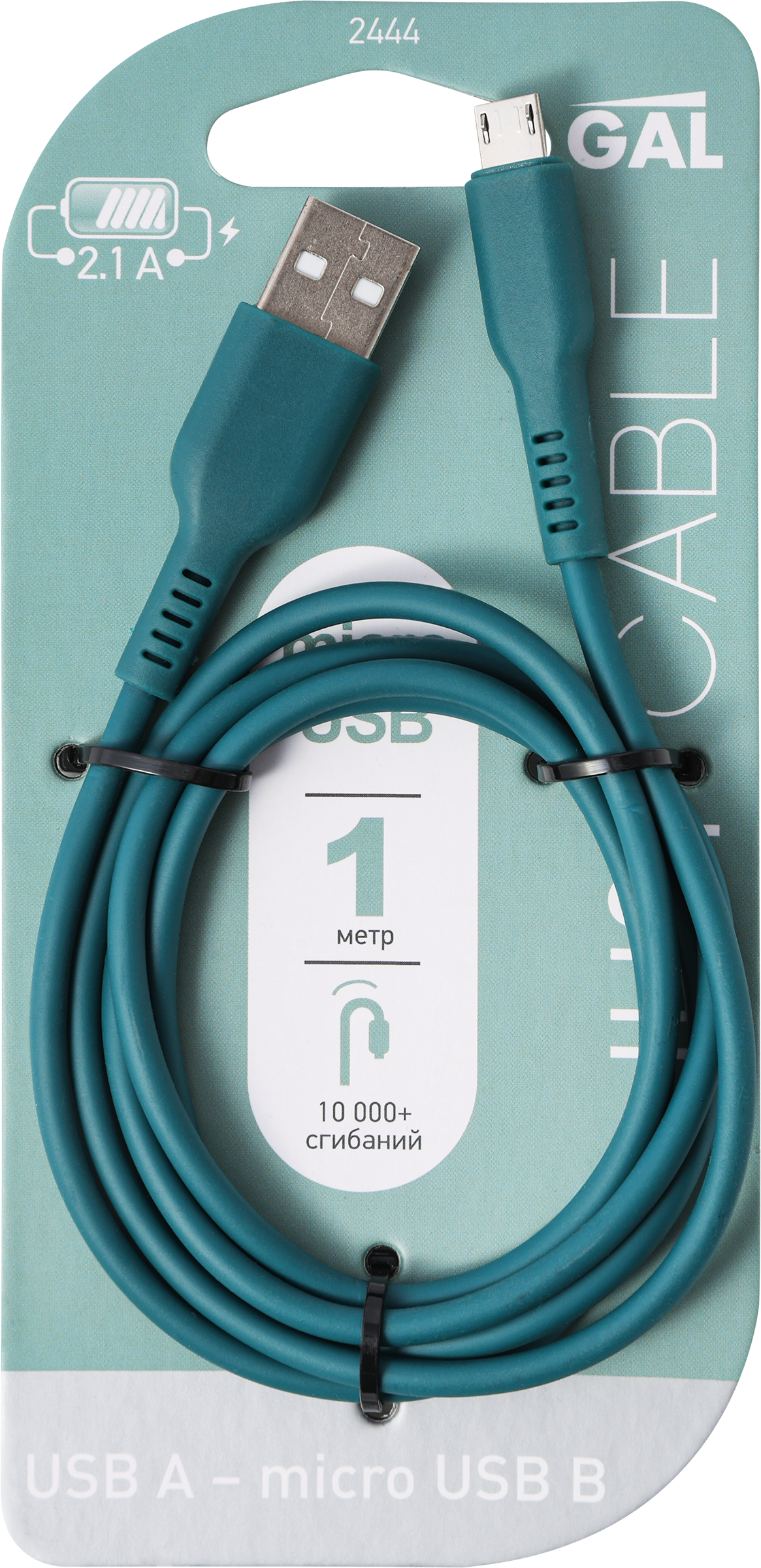 Изображение товара Кабель GAL 2444/5343/2944/1021 USB-micro 2A, 1м для мобильных устройств Изображение товара Кабель GAL 2444/5343/2944/1021 USB-micro 2A, 1м для мобильных устройств