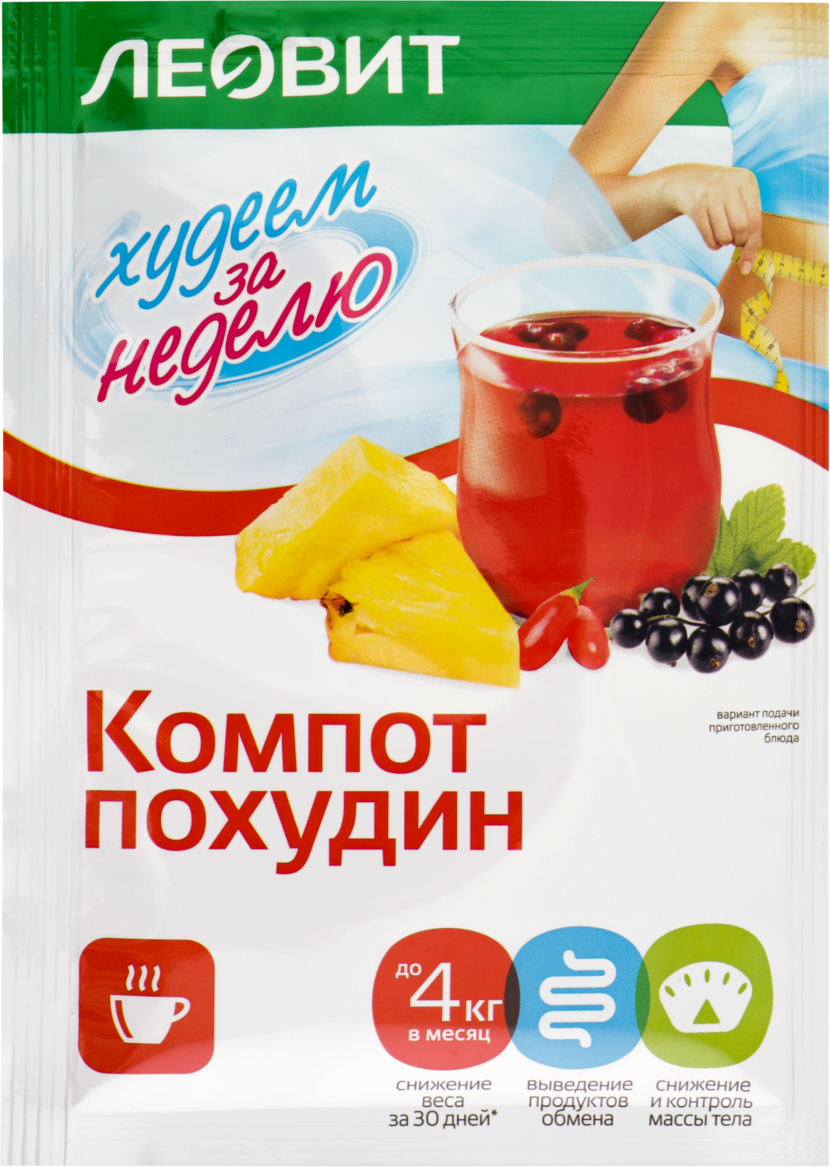 Изображение товара Компот при диетах для похудения ЛЕОВИТ Худеем за неделю Похудин, 18г