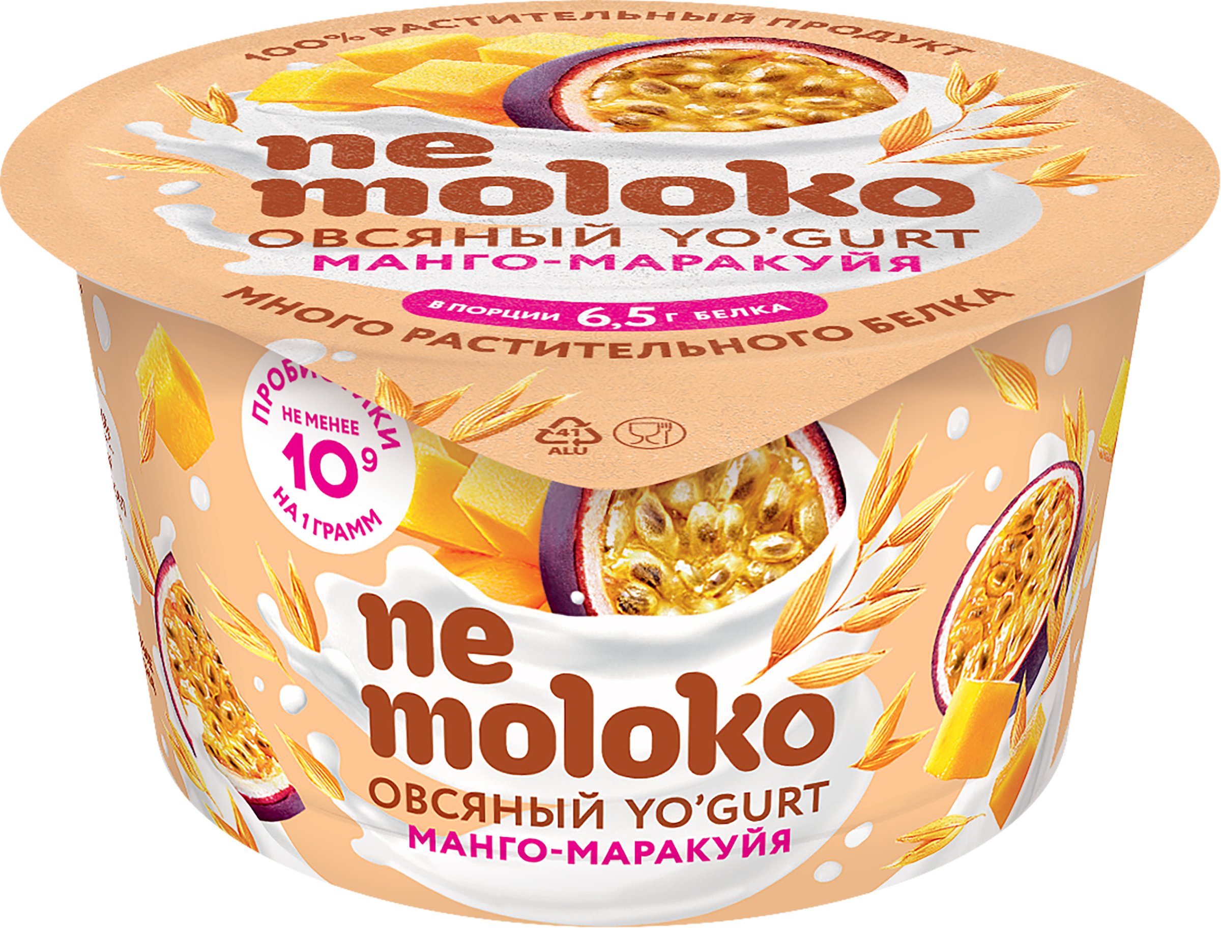 Изображение товара Овсяный йогурт NEMOLOKO Манго, маракуйя, 130г Изображение товара Овсяный йогурт NEMOLOKO Манго, маракуйя, 130г