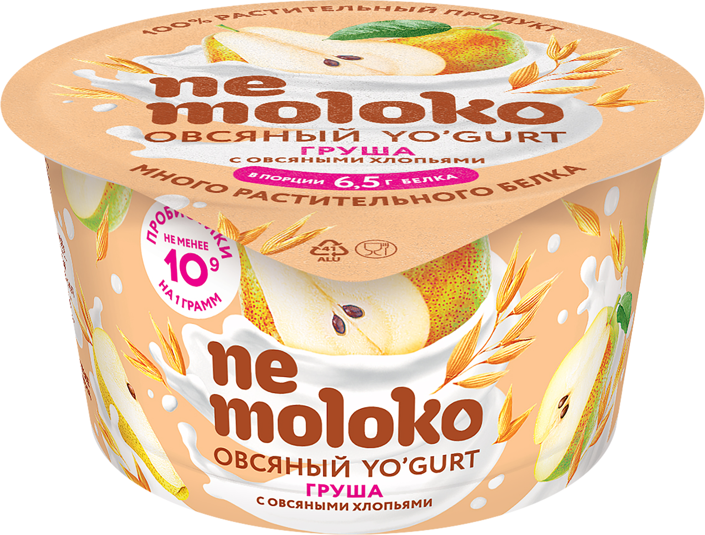 Изображение товара Продукт овсяный NEMOLOKO Yo'gurt Груша, овсяные хлопья, 130г Изображение товара Продукт овсяный NEMOLOKO Yo'gurt Груша, овсяные хлопья, 130г