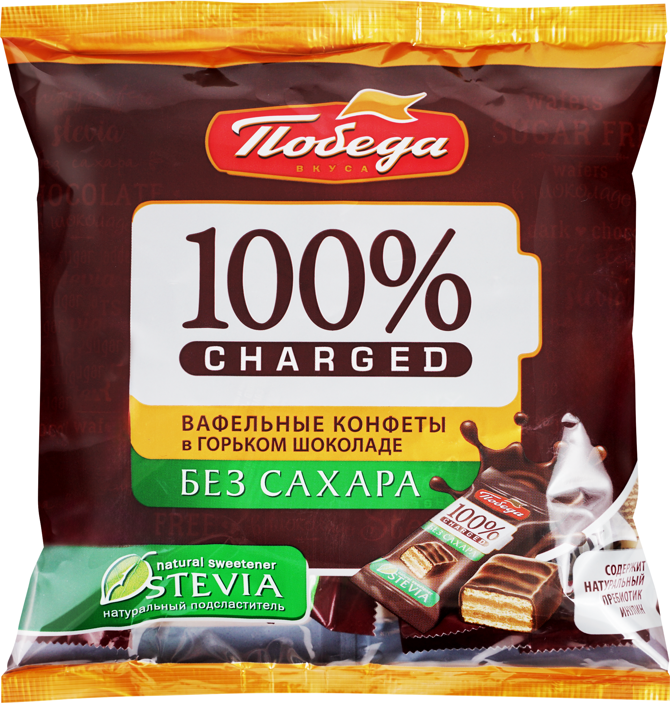 Изображение товара Конфеты вафельные ПОБЕДА ВКУСА Charged в горьком шоколаде без сахара 150г