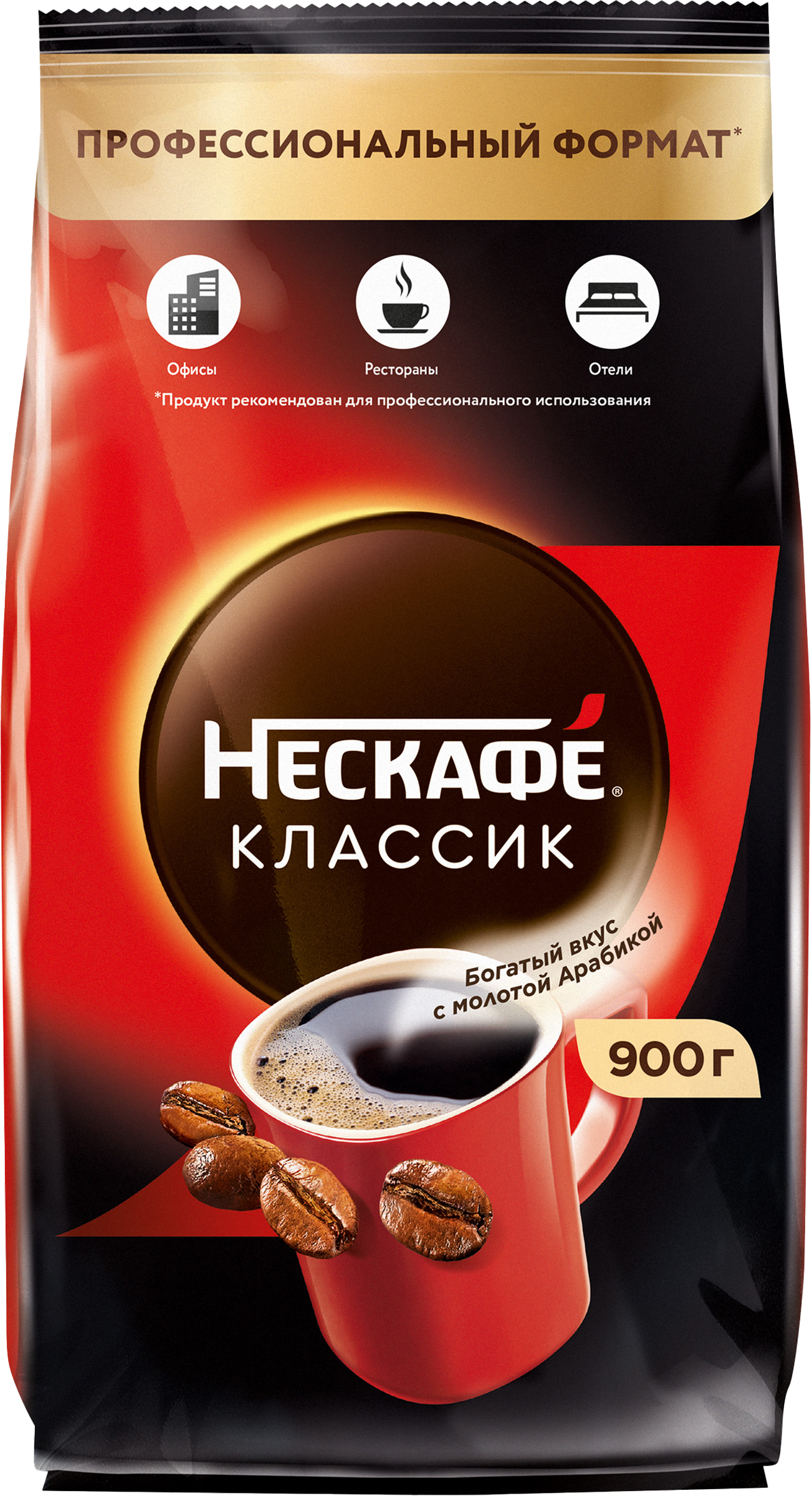 Изображение товара Кофе растворимый с добавлением молотого НЕСКАФЕ Классик натуральный жареный, 900г Изображение товара Кофе растворимый с добавлением молотого НЕСКАФЕ Классик натуральный жареный, 900г