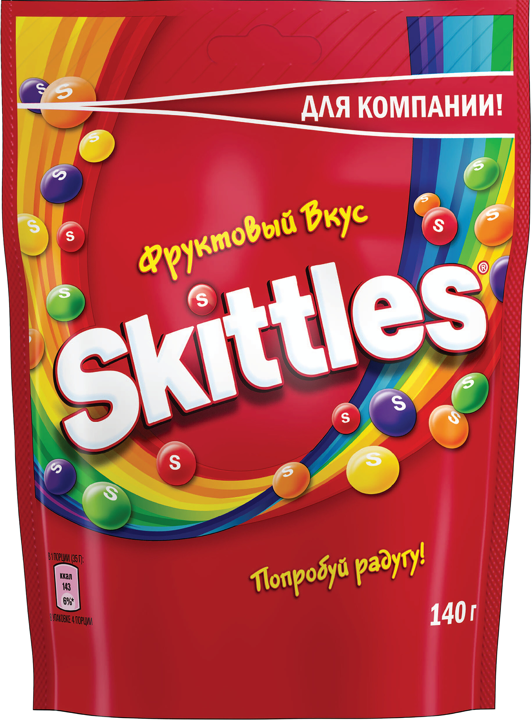 Изображение товара Фруктовые конфеты SKITTLES Фрукты 140г яркий вкус и яркая глазурь