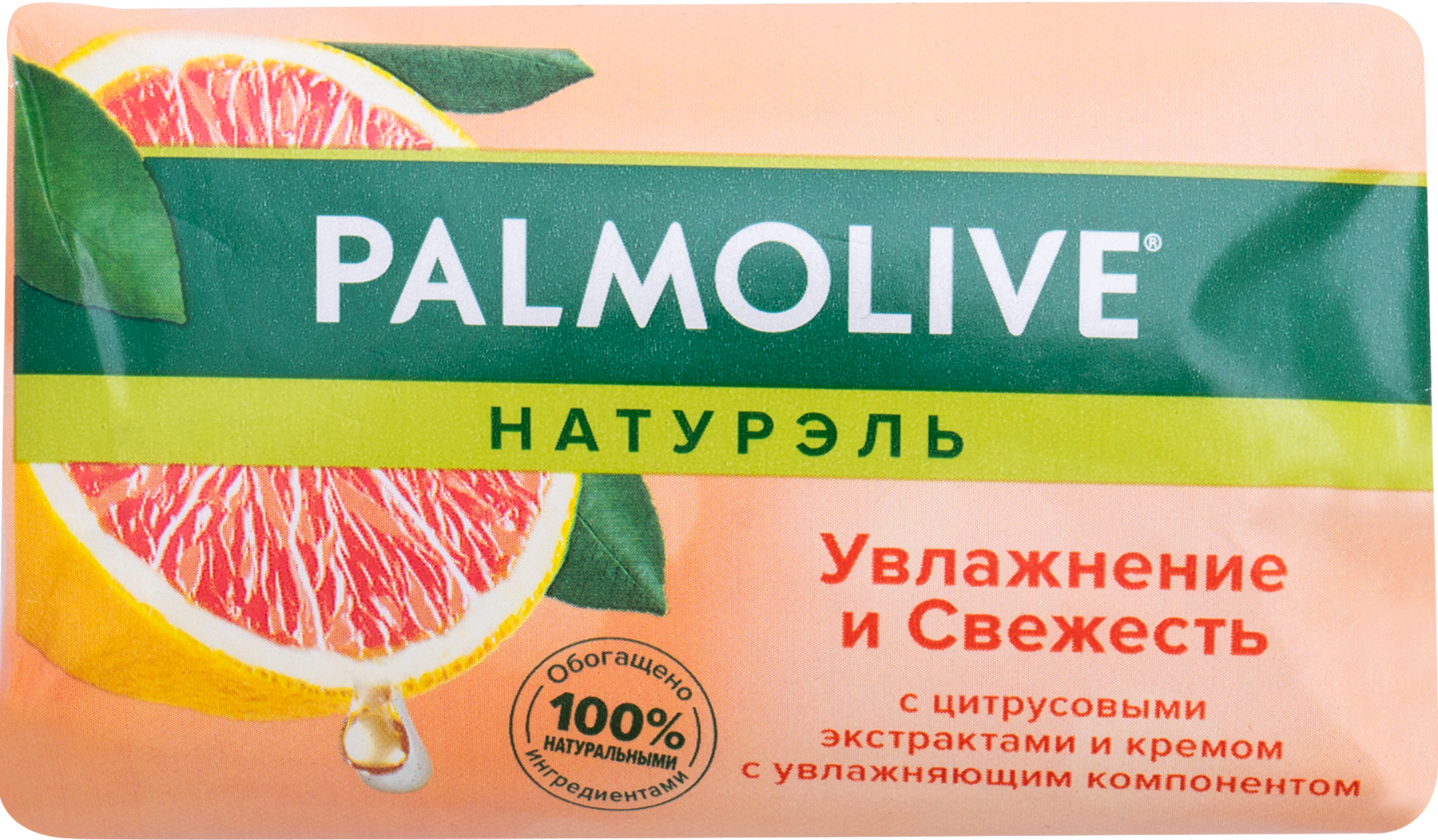 Изображение товара PALMOLIVE Натурэль Увлажнение и свежесть, цитрусовые экстракты, 150 г Изображение товара PALMOLIVE Натурэль Увлажнение и свежесть, цитрусовые экстракты, 150 г