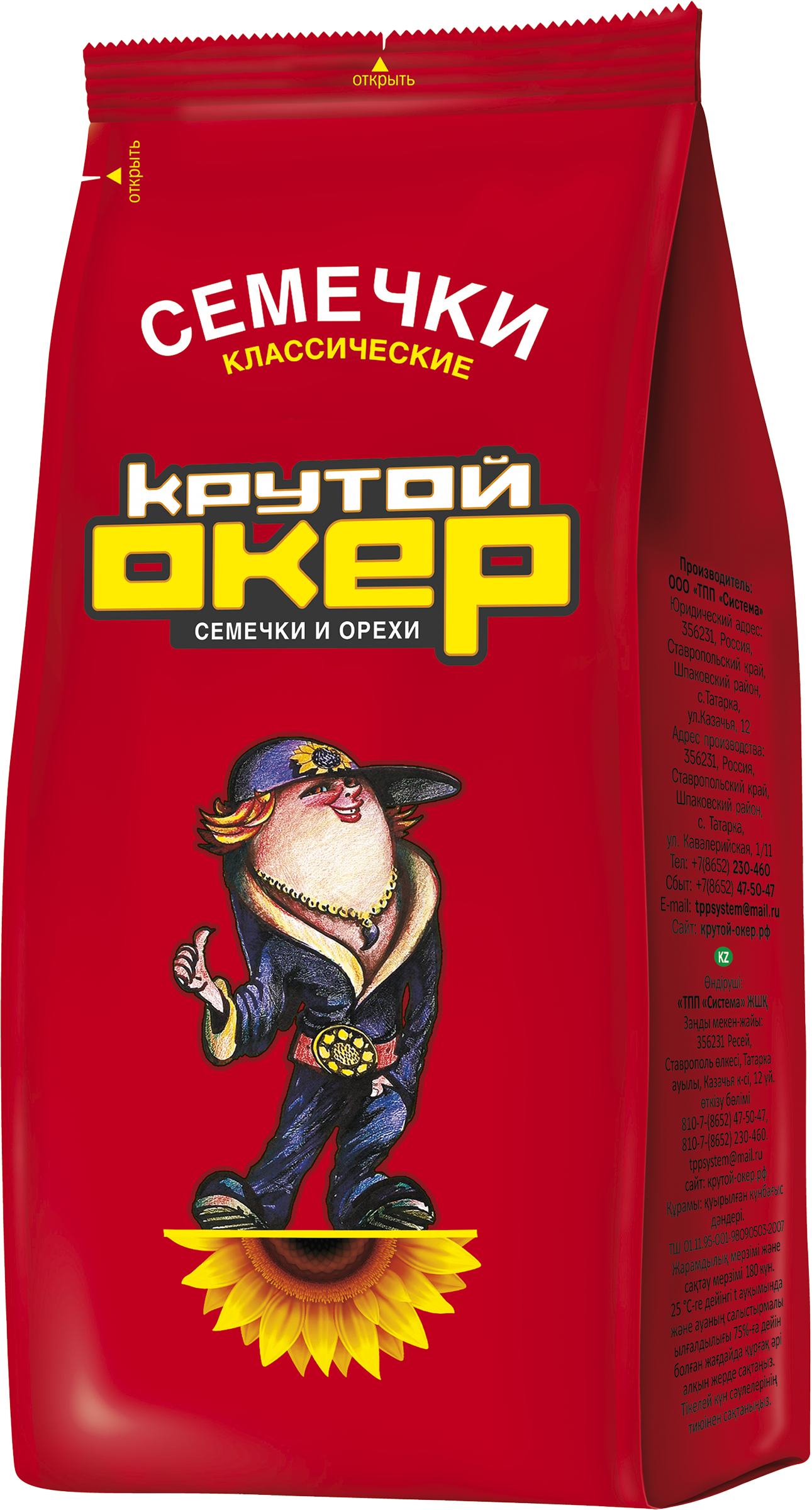 Изображение товара Семечки подсолнечника КРУТОЙ ОКЕР жареные, 180г - полезный и вкусный перекус