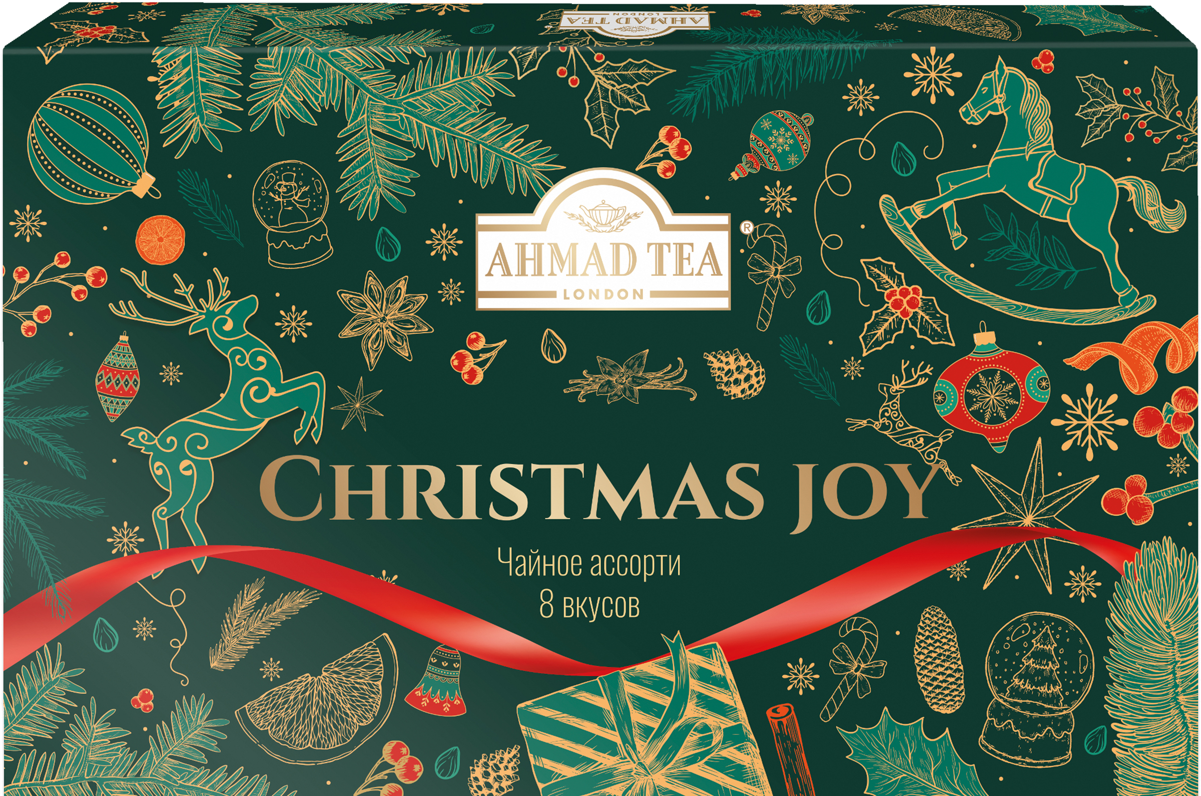 Изображение товара Набор чайный AHMAD TEA Радость Рождества Ассорти 8 вкусов, 40пак Изображение товара Набор чайный AHMAD TEA Радость Рождества Ассорти 8 вкусов, 40пак