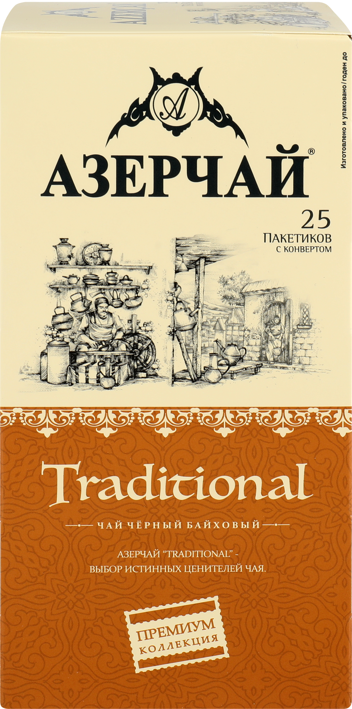 Изображение товара АЗЕРЧАЙ Premium collection Traditional байховый чай 25пак Изображение товара АЗЕРЧАЙ Premium collection Traditional байховый чай 25пак